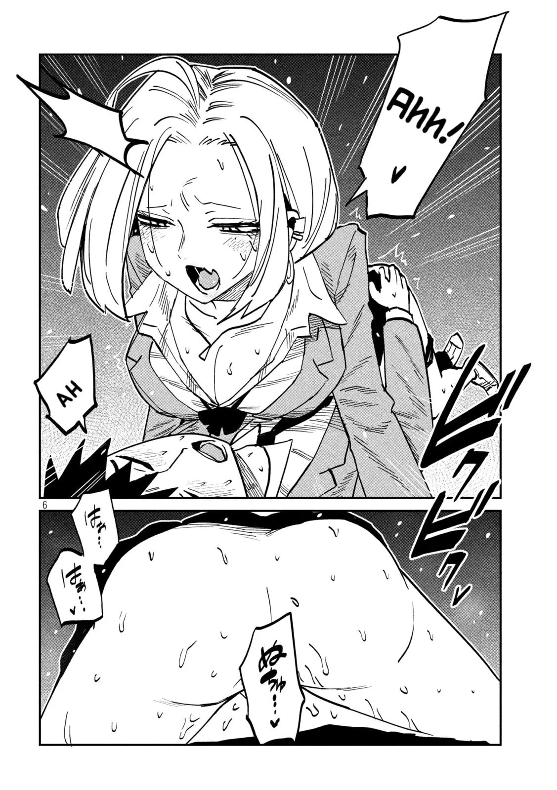 Daredemo Dakeru Kimi ga Suki Chapter 107 page 6 - 
