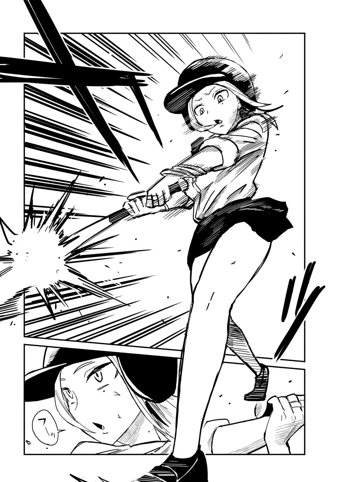Daredemo Dakeru Kimi ga Suki Chapter 12 page 2 - 