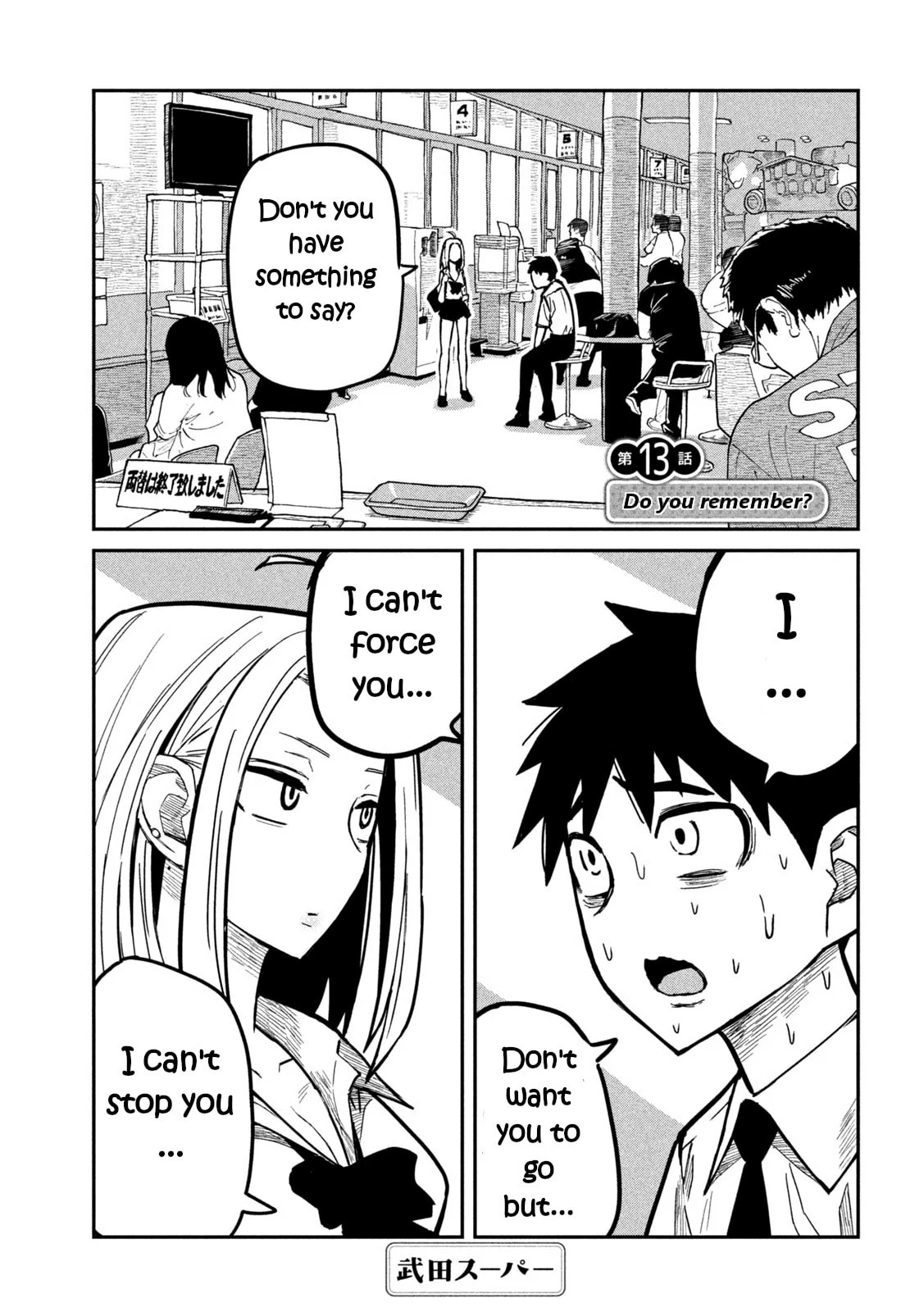 Daredemo Dakeru Kimi ga Suki Chapter 13 page 2 - 