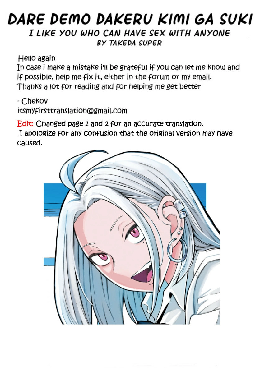Daredemo Dakeru Kimi ga Suki Chapter 13 page 16 - 