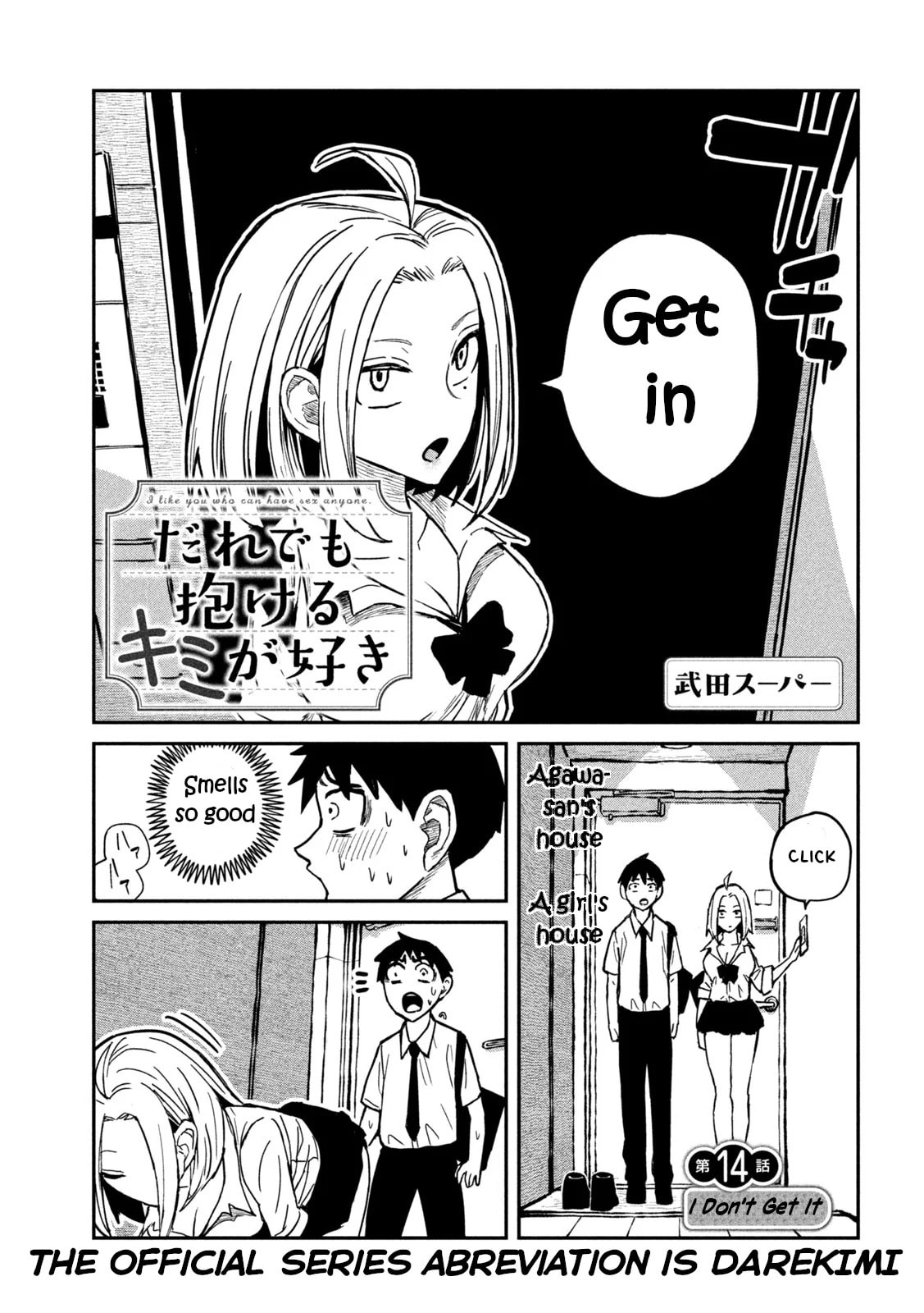 Daredemo Dakeru Kimi ga Suki Chapter 14 page 1 - 