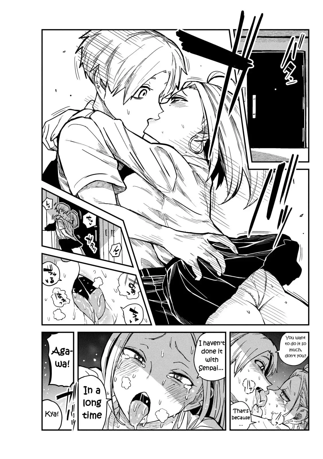 Daredemo Dakeru Kimi ga Suki Chapter 15.5 page 3 - 