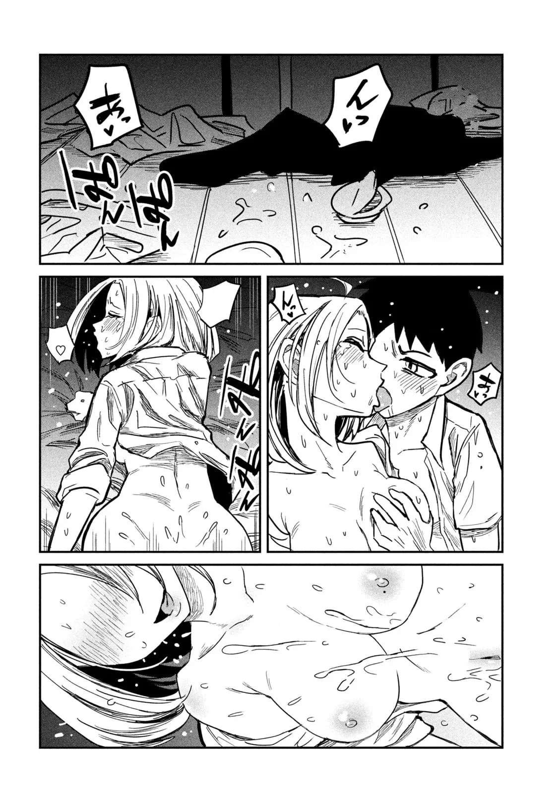 Daredemo Dakeru Kimi ga Suki Chapter 15 page 14 - 
