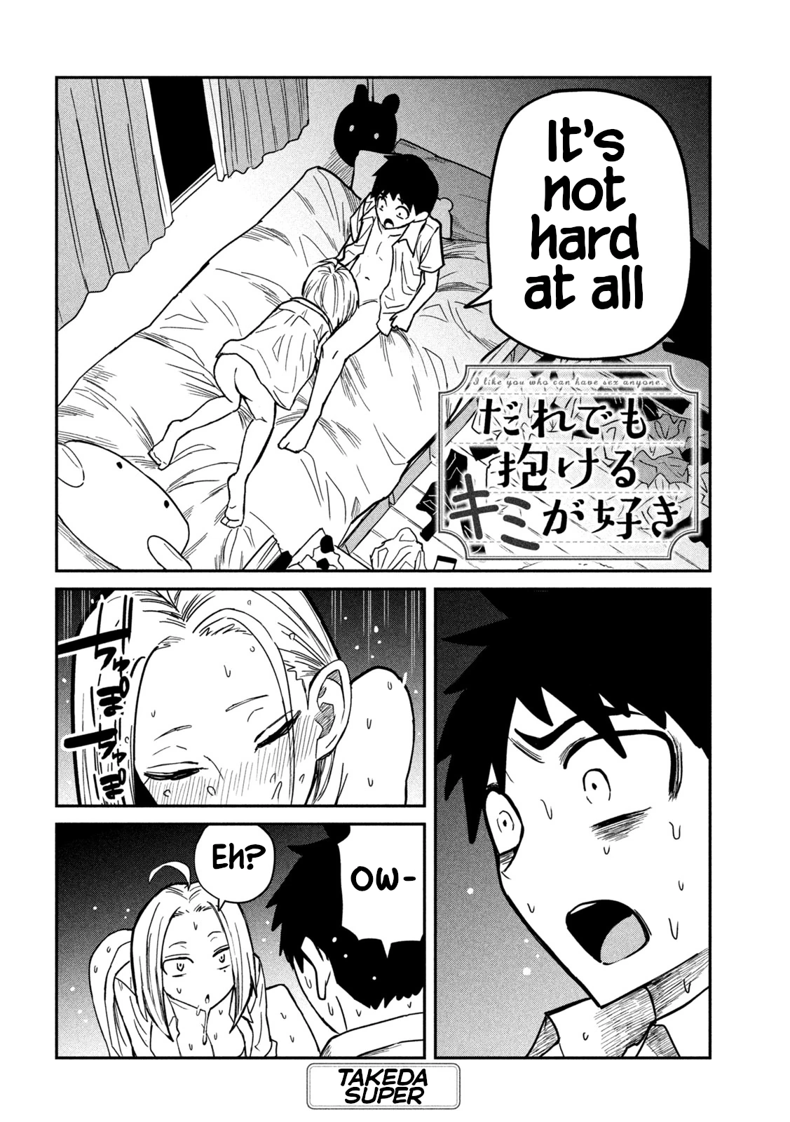 Daredemo Dakeru Kimi ga Suki Chapter 16 page 2 - 