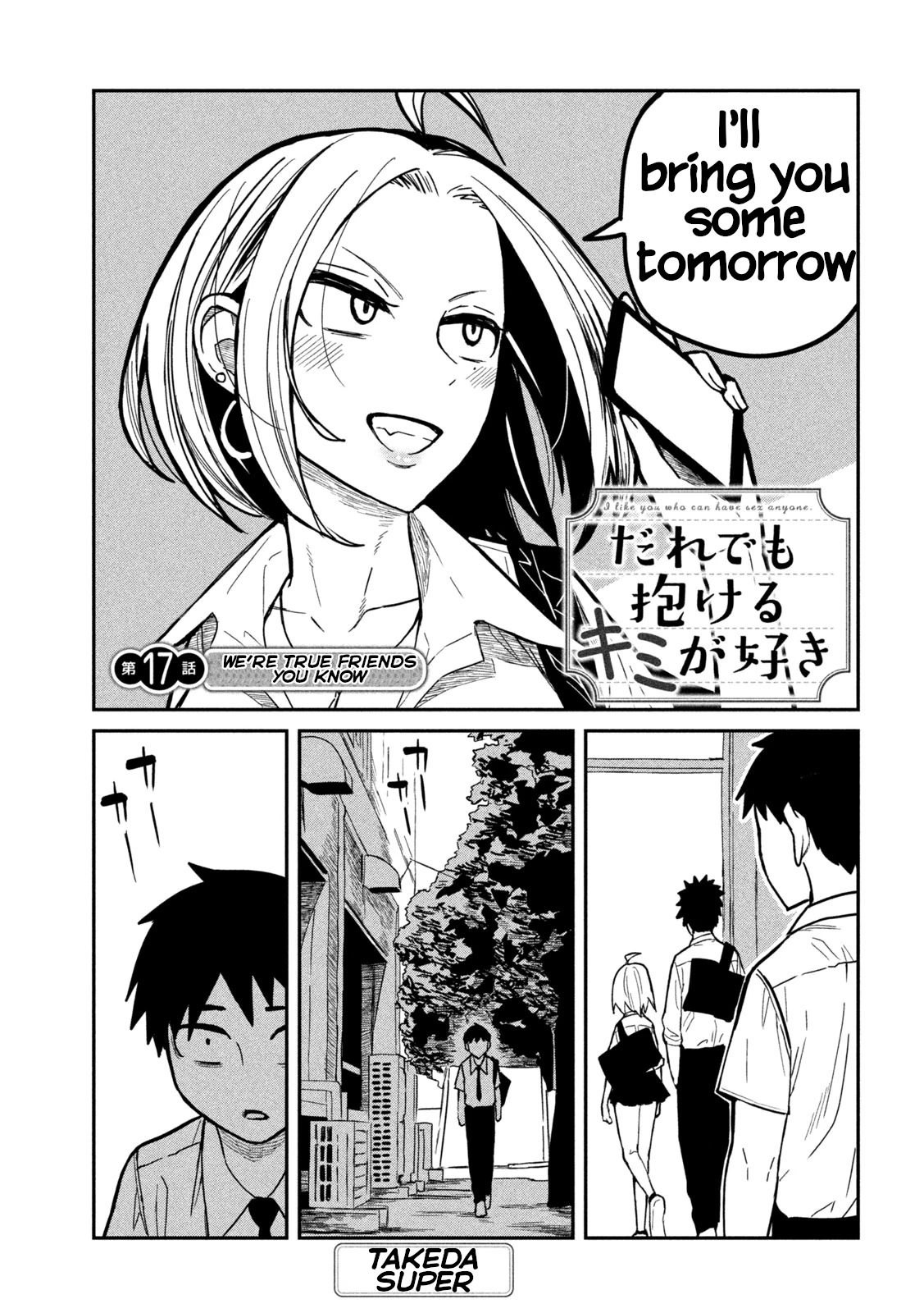 Daredemo Dakeru Kimi ga Suki Chapter 17 page 1 - 