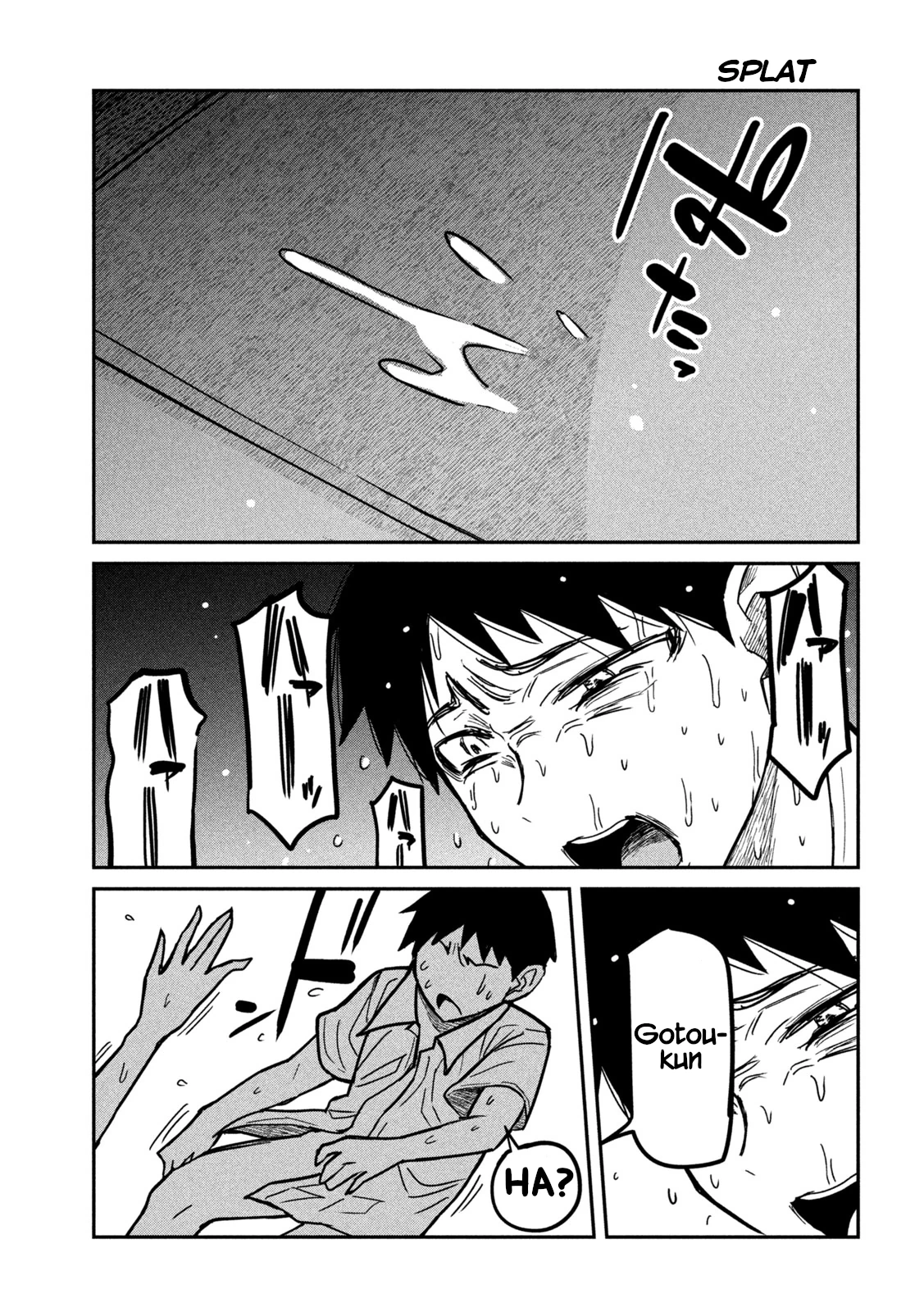Daredemo Dakeru Kimi ga Suki Chapter 17 page 5 - 
