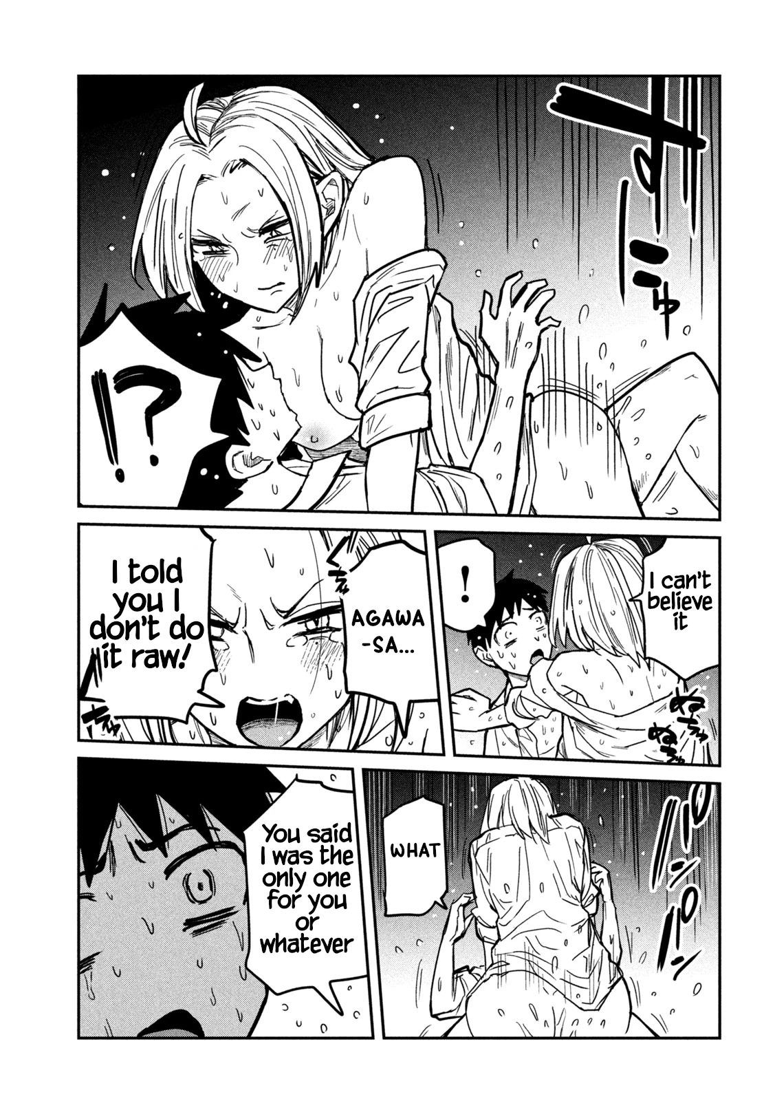 Daredemo Dakeru Kimi ga Suki Chapter 17 page 7 - 