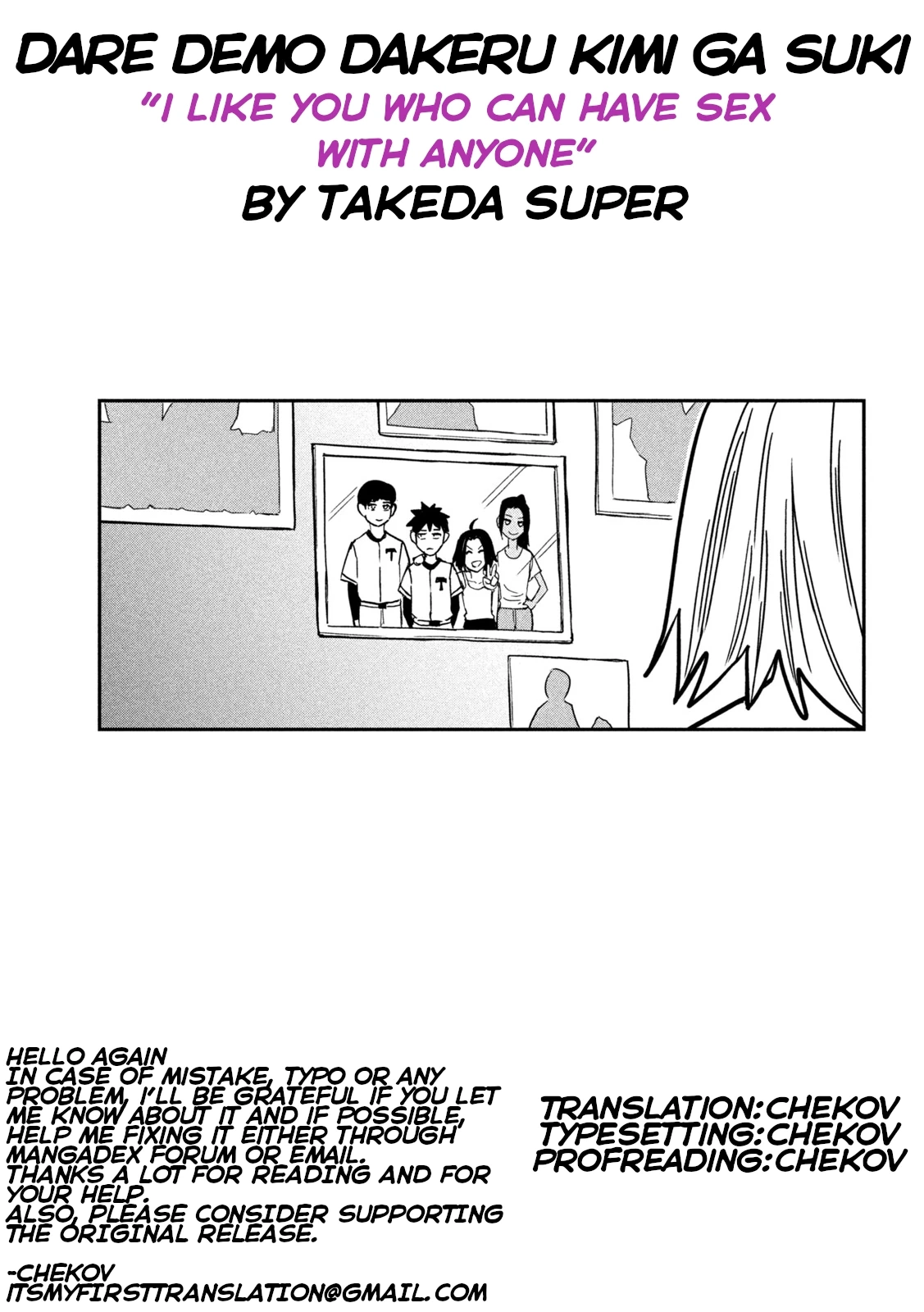 Daredemo Dakeru Kimi ga Suki Chapter 18 page 17 - 