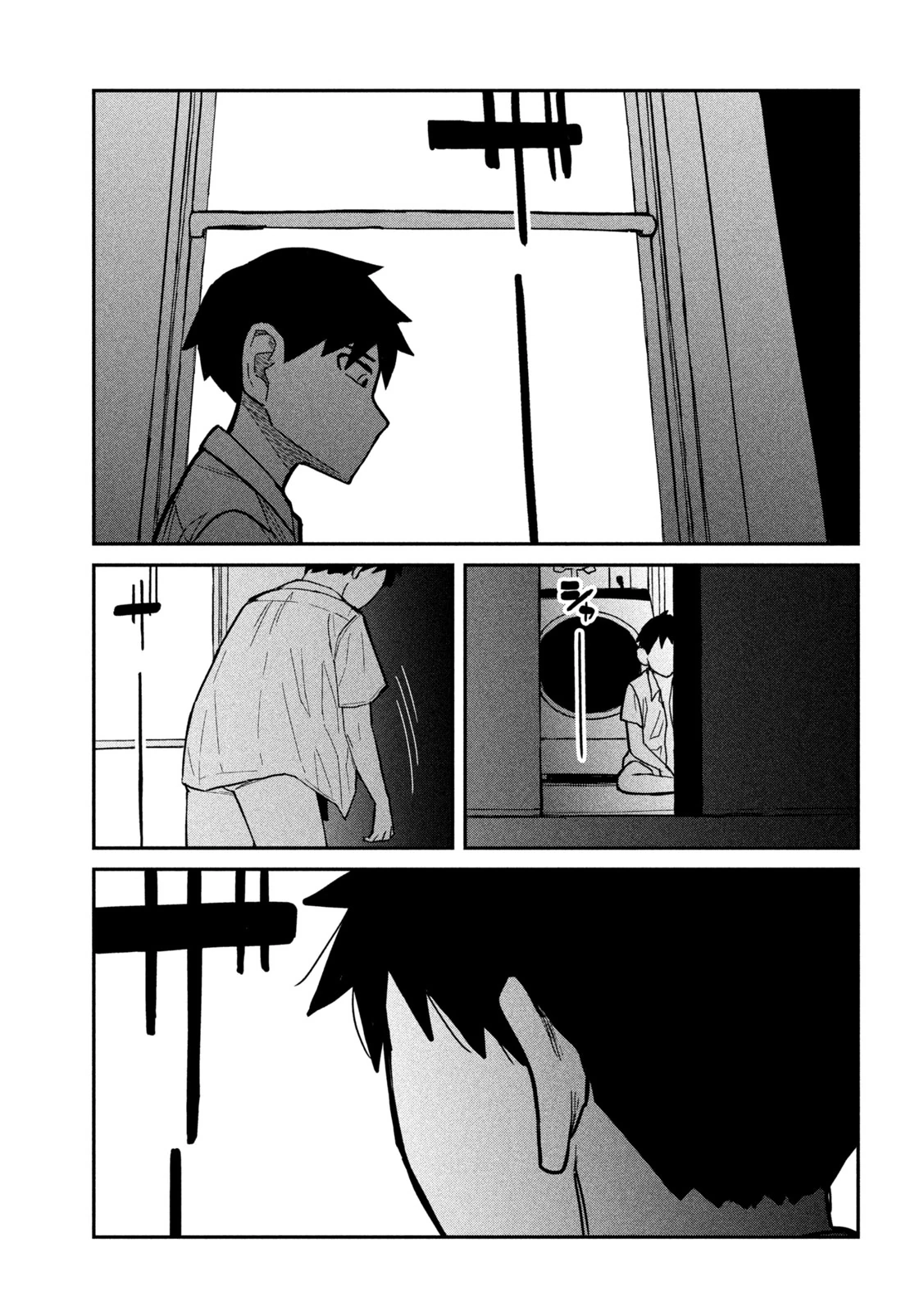 Daredemo Dakeru Kimi ga Suki Chapter 18 page 3 - 