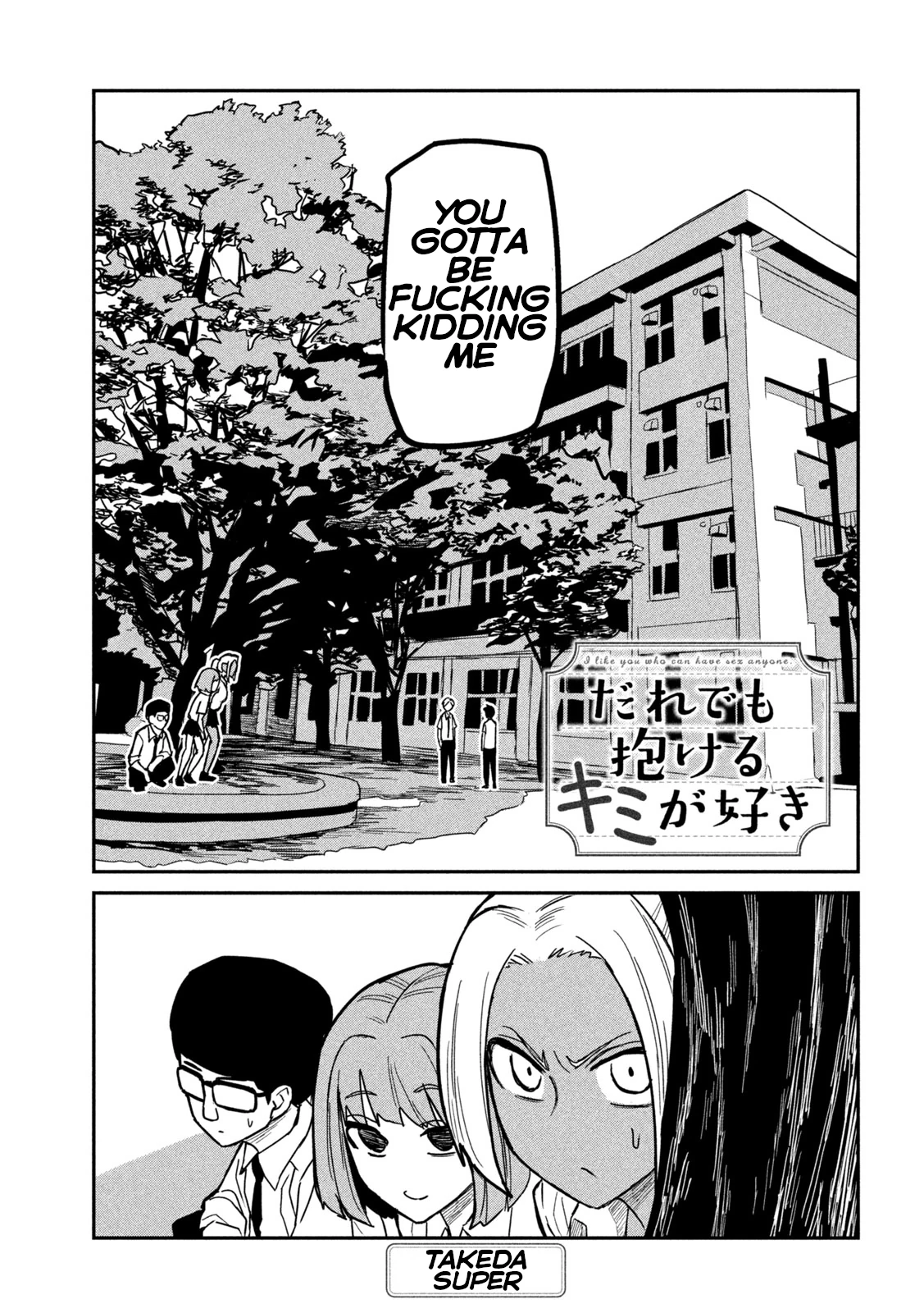 Daredemo Dakeru Kimi ga Suki Chapter 19 page 1 - 