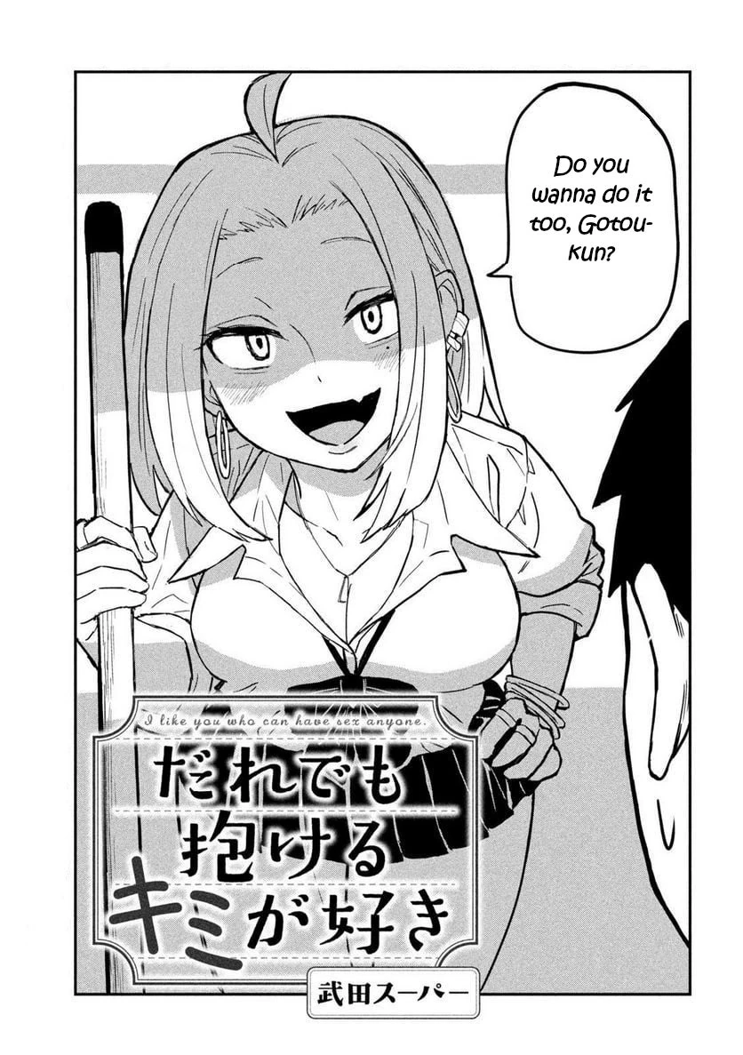 Daredemo Dakeru Kimi ga Suki Chapter 2 page 1 - 