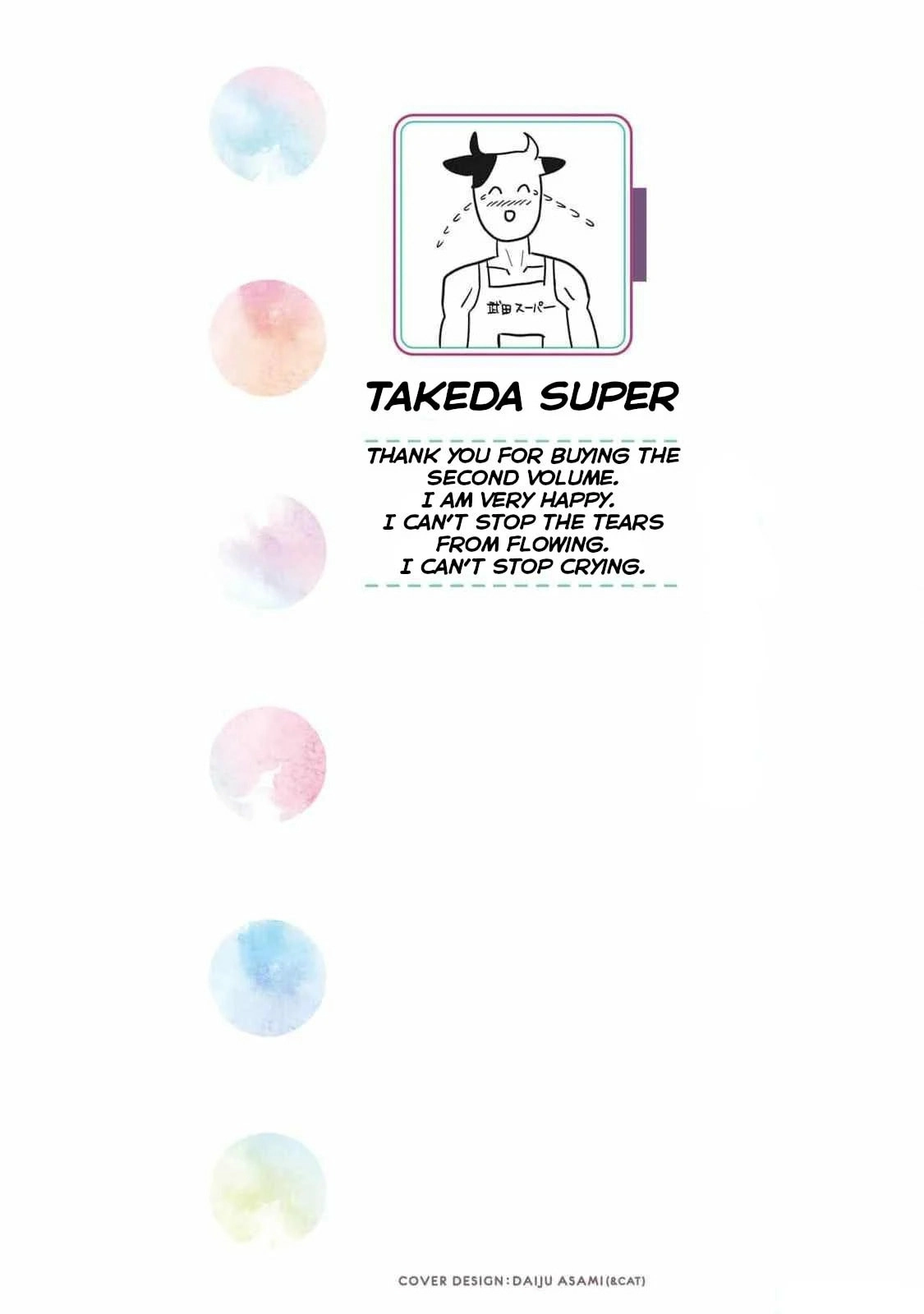 Daredemo Dakeru Kimi ga Suki Chapter 20.5 page 2 - 