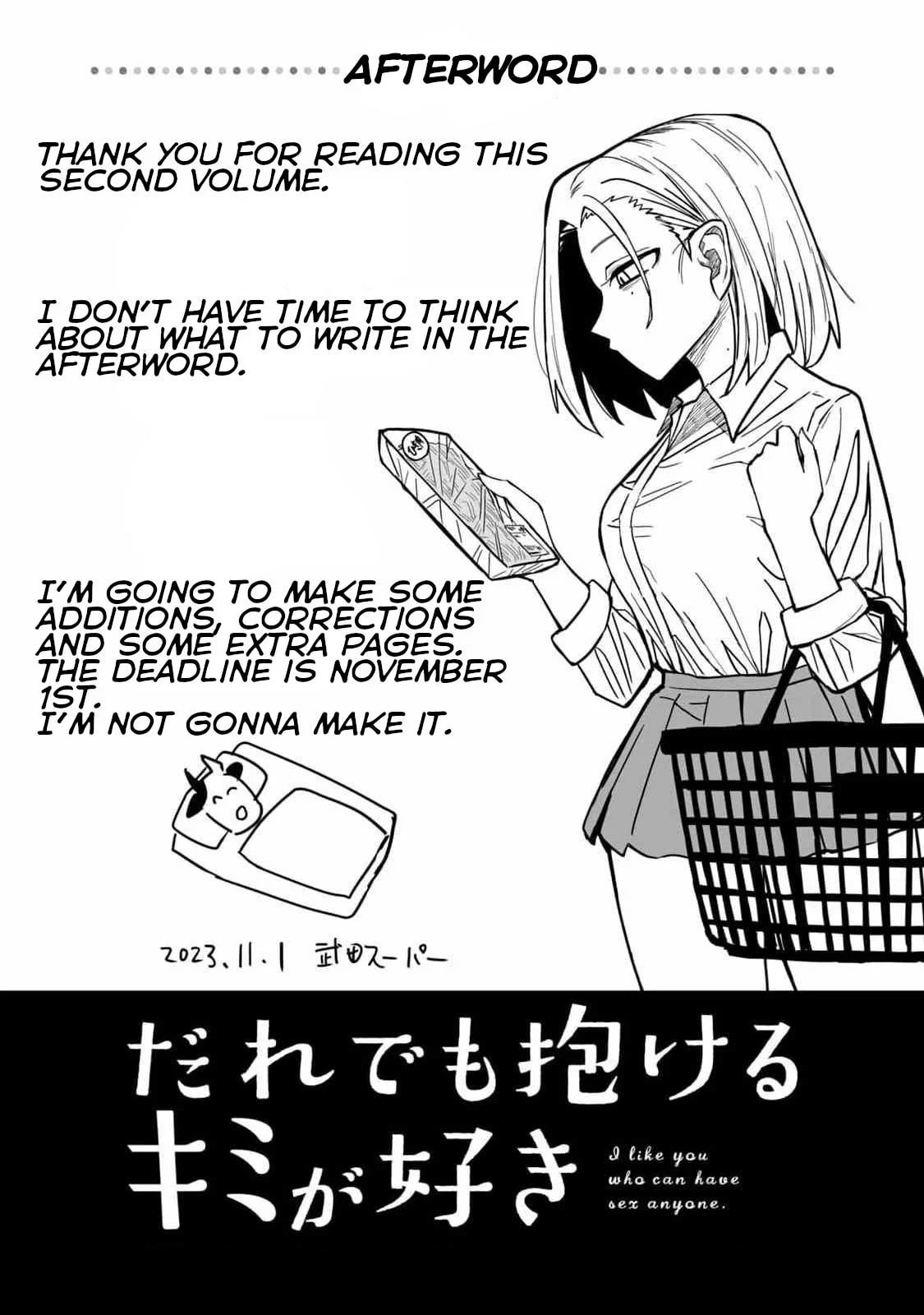 Daredemo Dakeru Kimi ga Suki Chapter 20.5 page 7 - 