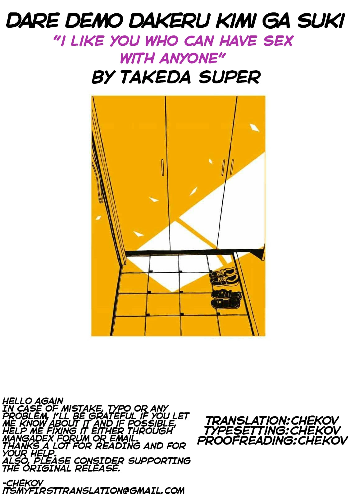 Daredemo Dakeru Kimi ga Suki Chapter 20.5 page 9 - 