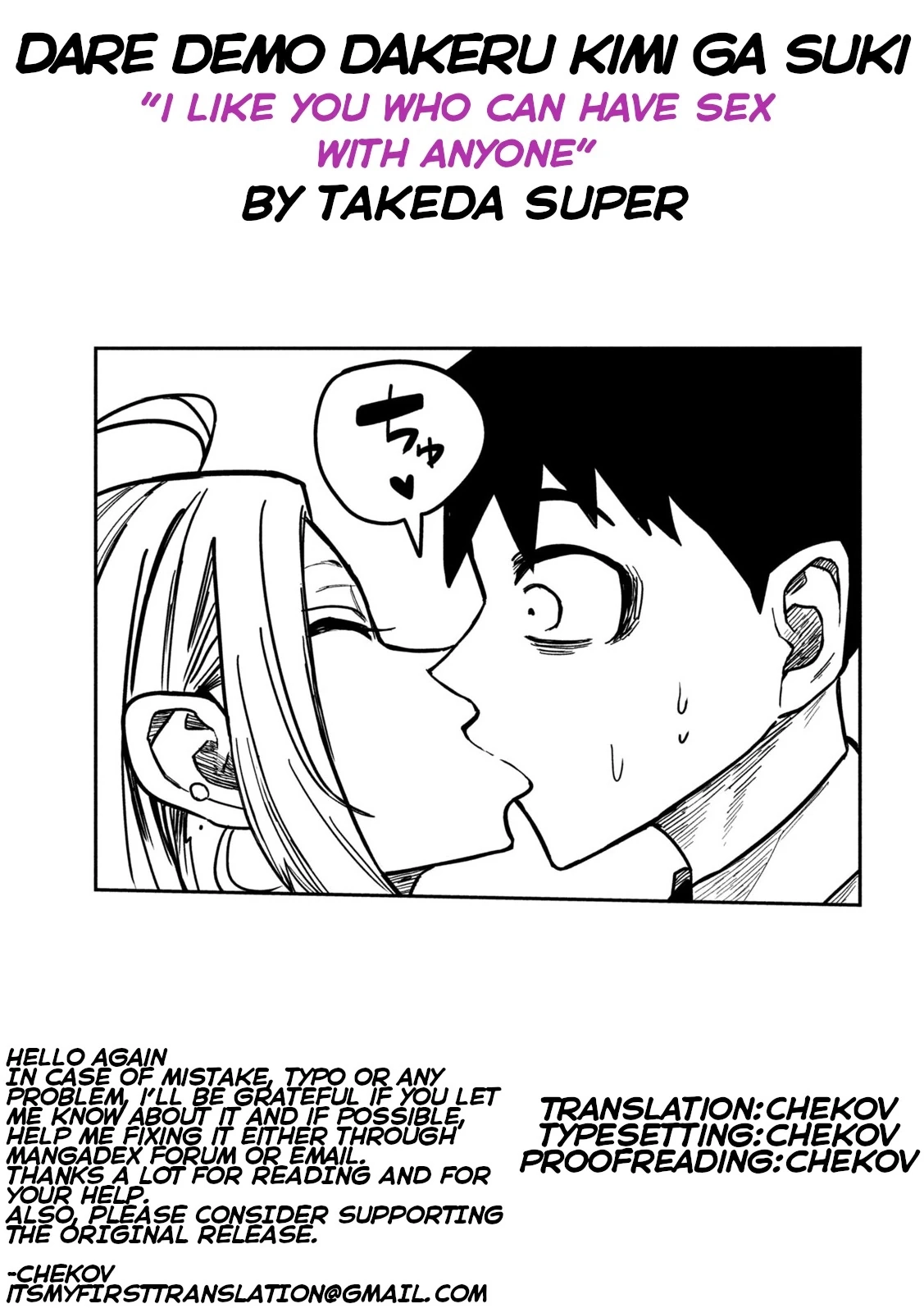 Daredemo Dakeru Kimi ga Suki Chapter 20 page 21 - 