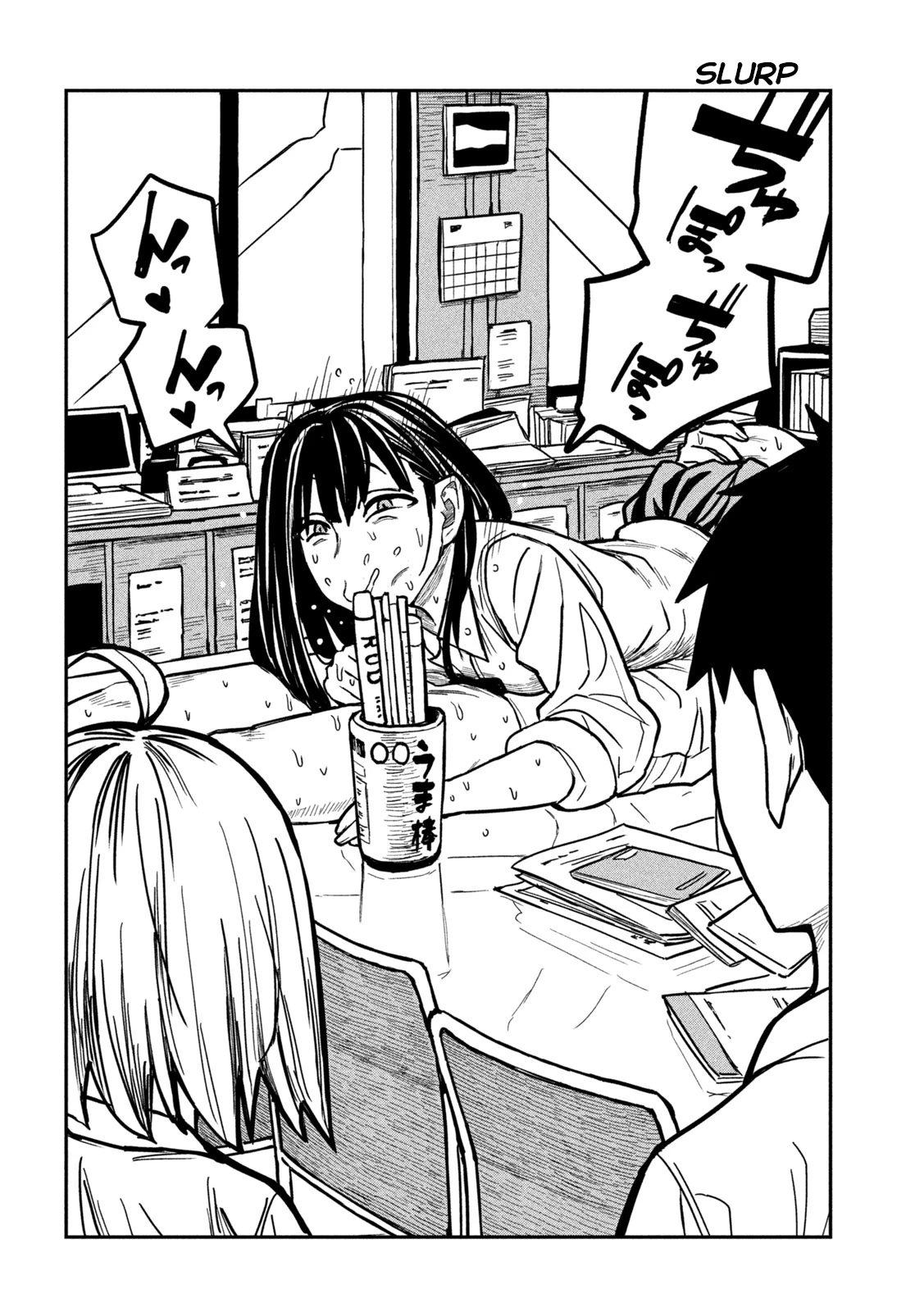 Daredemo Dakeru Kimi ga Suki Chapter 22 page 14 - 