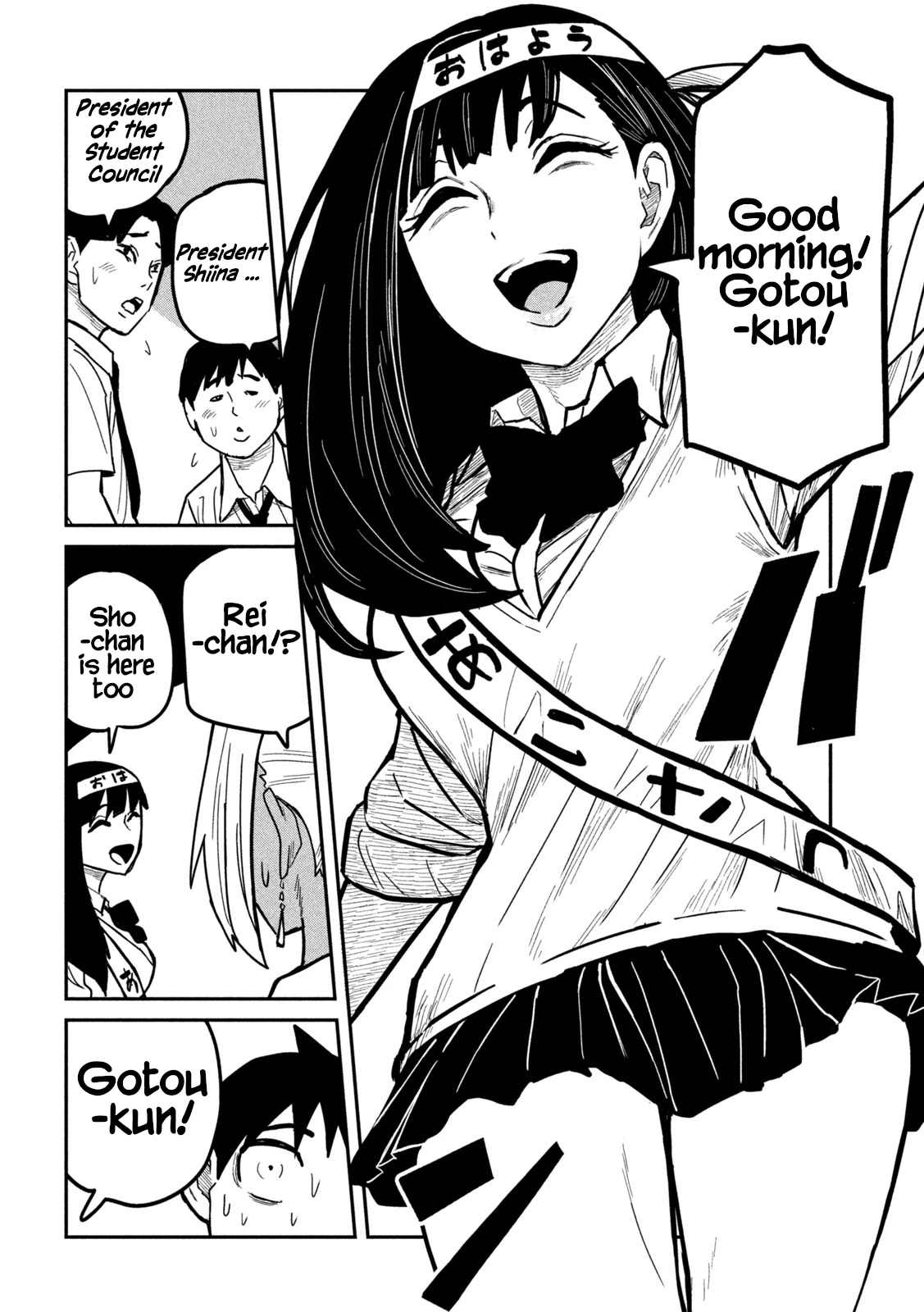 Daredemo Dakeru Kimi ga Suki Chapter 24 page 2 - 