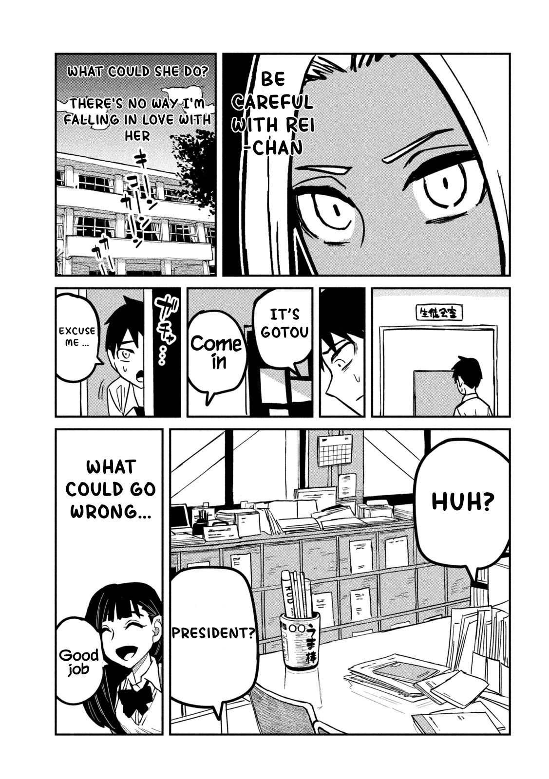 Daredemo Dakeru Kimi ga Suki Chapter 24 page 15 - 