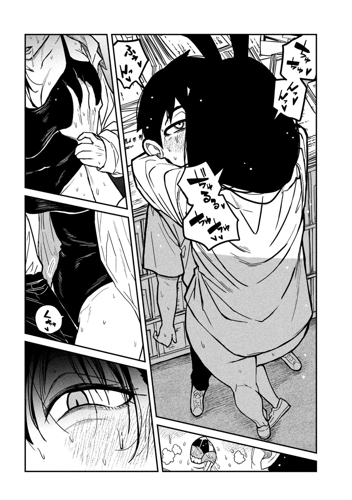 Daredemo Dakeru Kimi ga Suki Chapter 25 page 6 - 