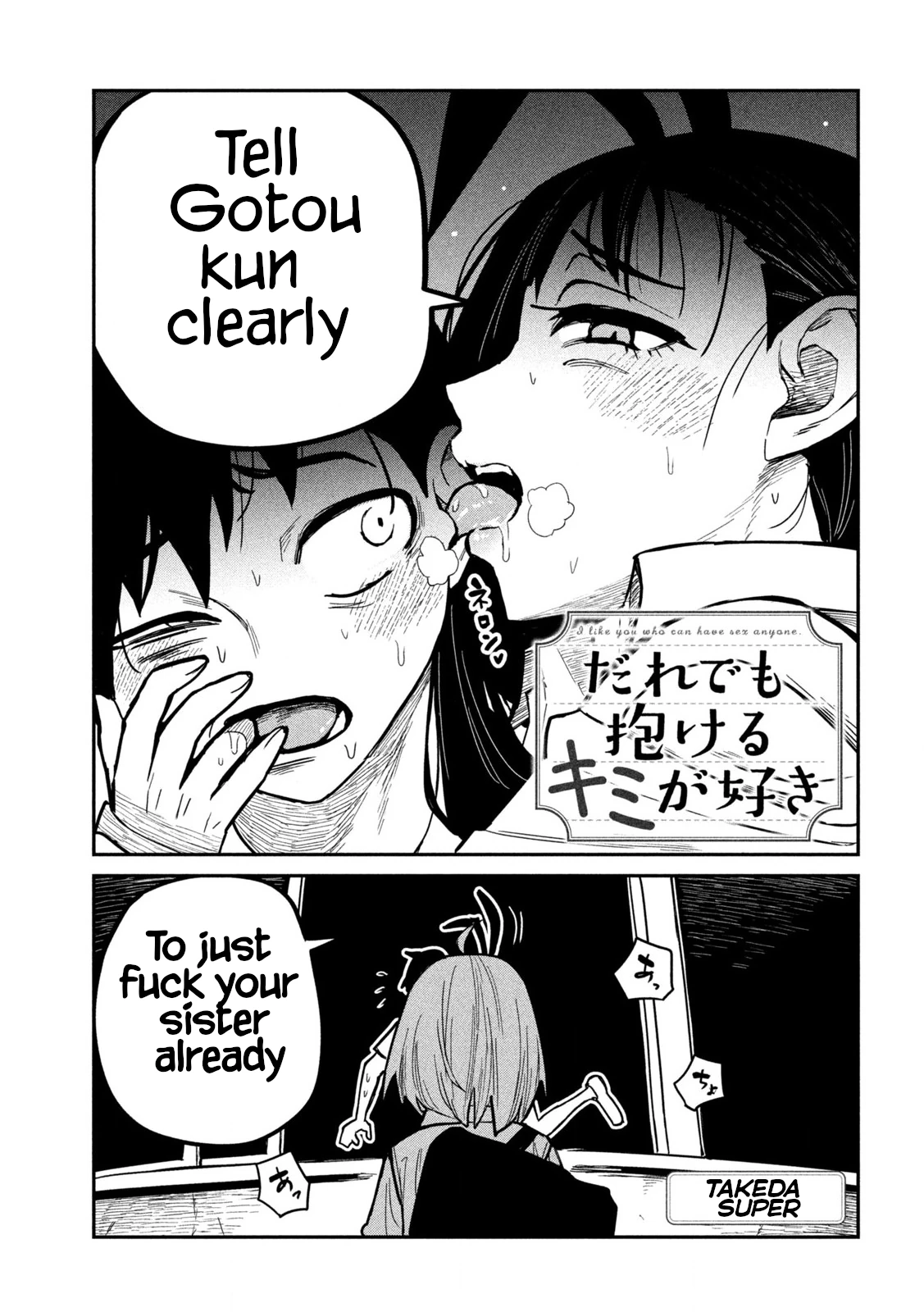 Daredemo Dakeru Kimi ga Suki Chapter 26 page 1 - 