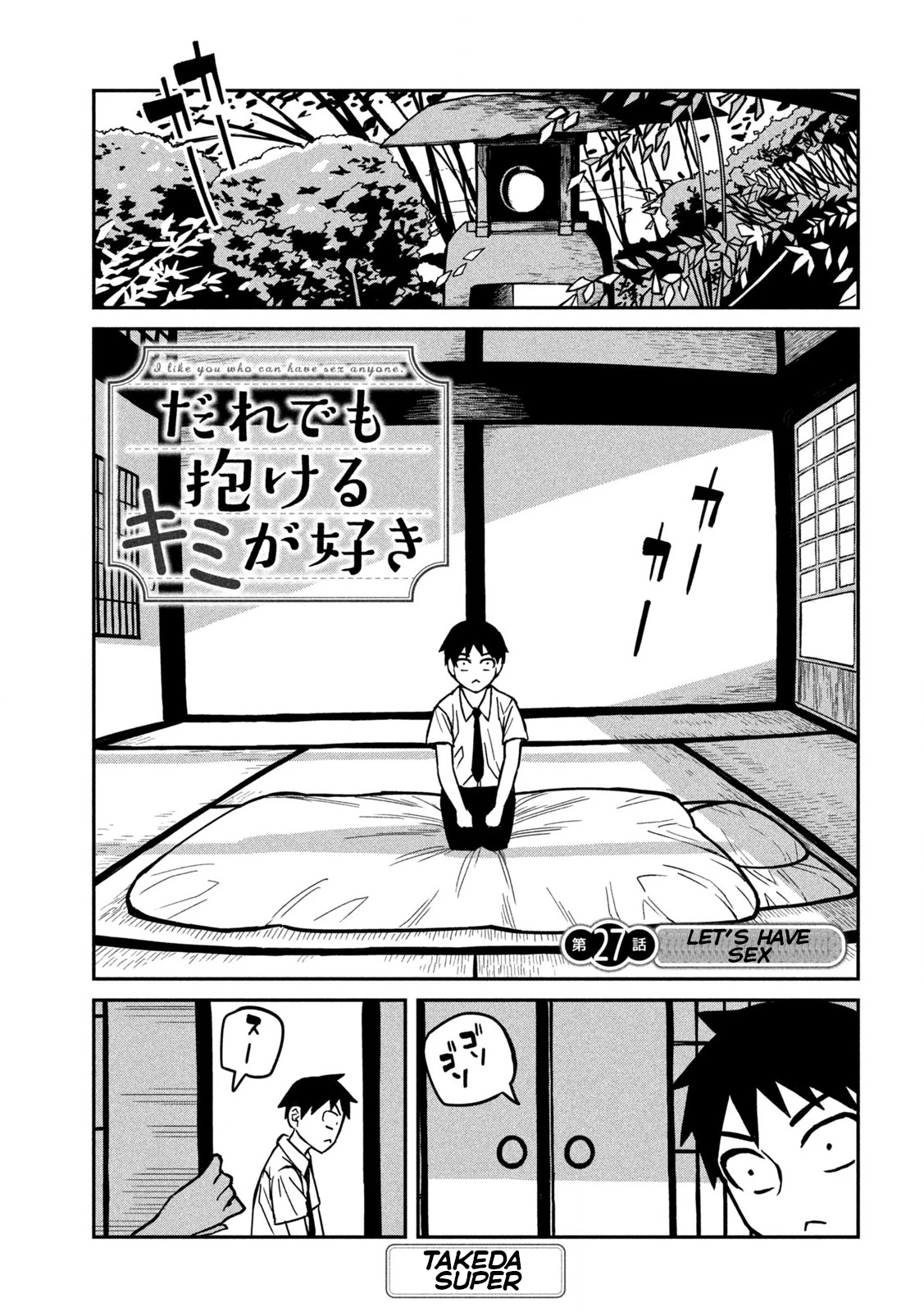 Daredemo Dakeru Kimi ga Suki Chapter 27 page 1 - 