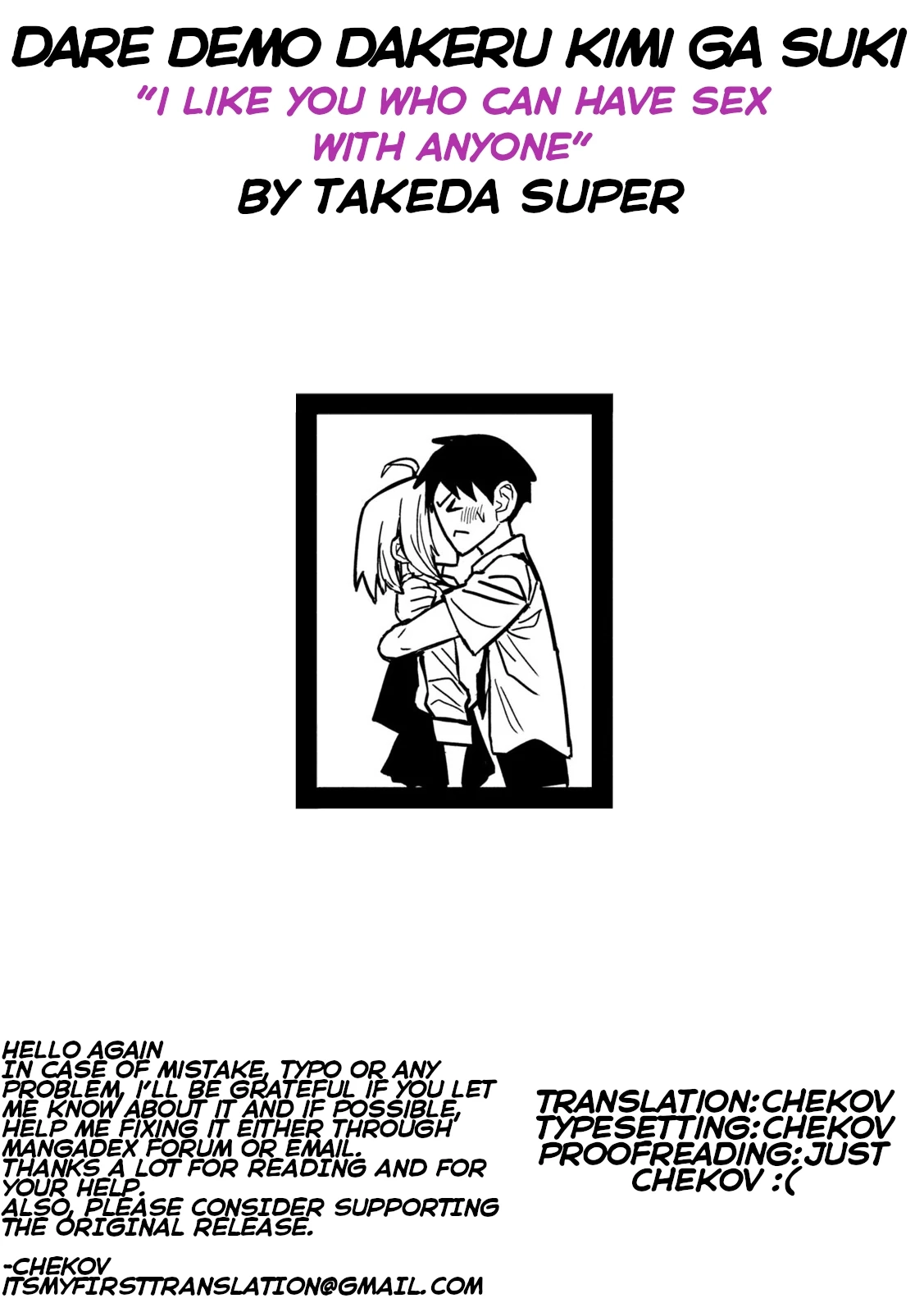 Daredemo Dakeru Kimi ga Suki Chapter 27 page 17 - 