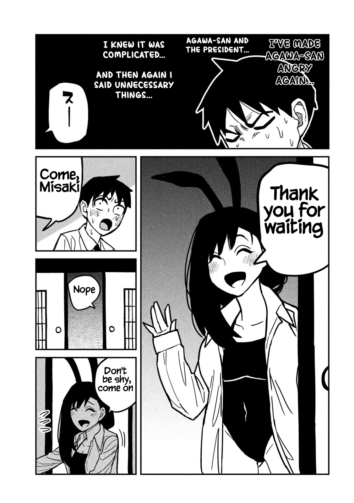 Daredemo Dakeru Kimi ga Suki Chapter 27 page 9 - 