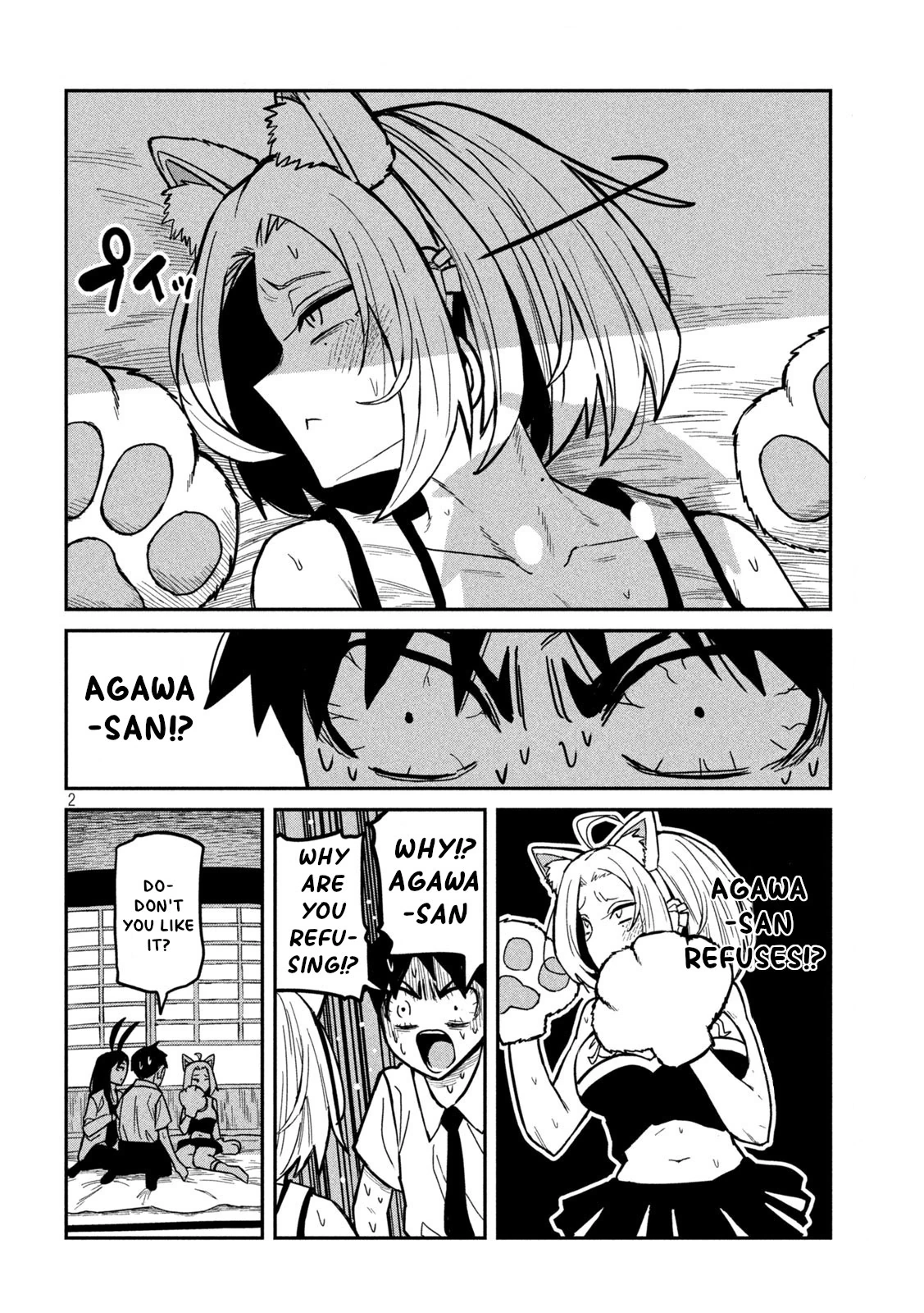 Daredemo Dakeru Kimi ga Suki Chapter 28 page 2 - 