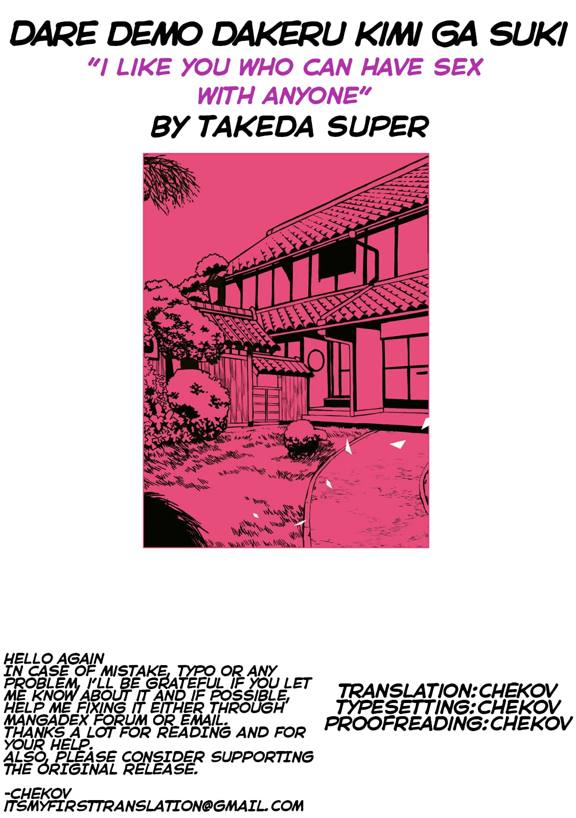 Daredemo Dakeru Kimi ga Suki Chapter 29.5 page 7 - 