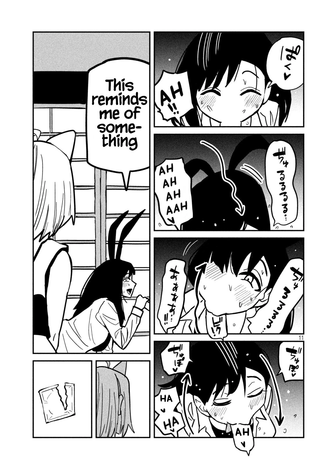 Daredemo Dakeru Kimi ga Suki Chapter 29 page 11 - 