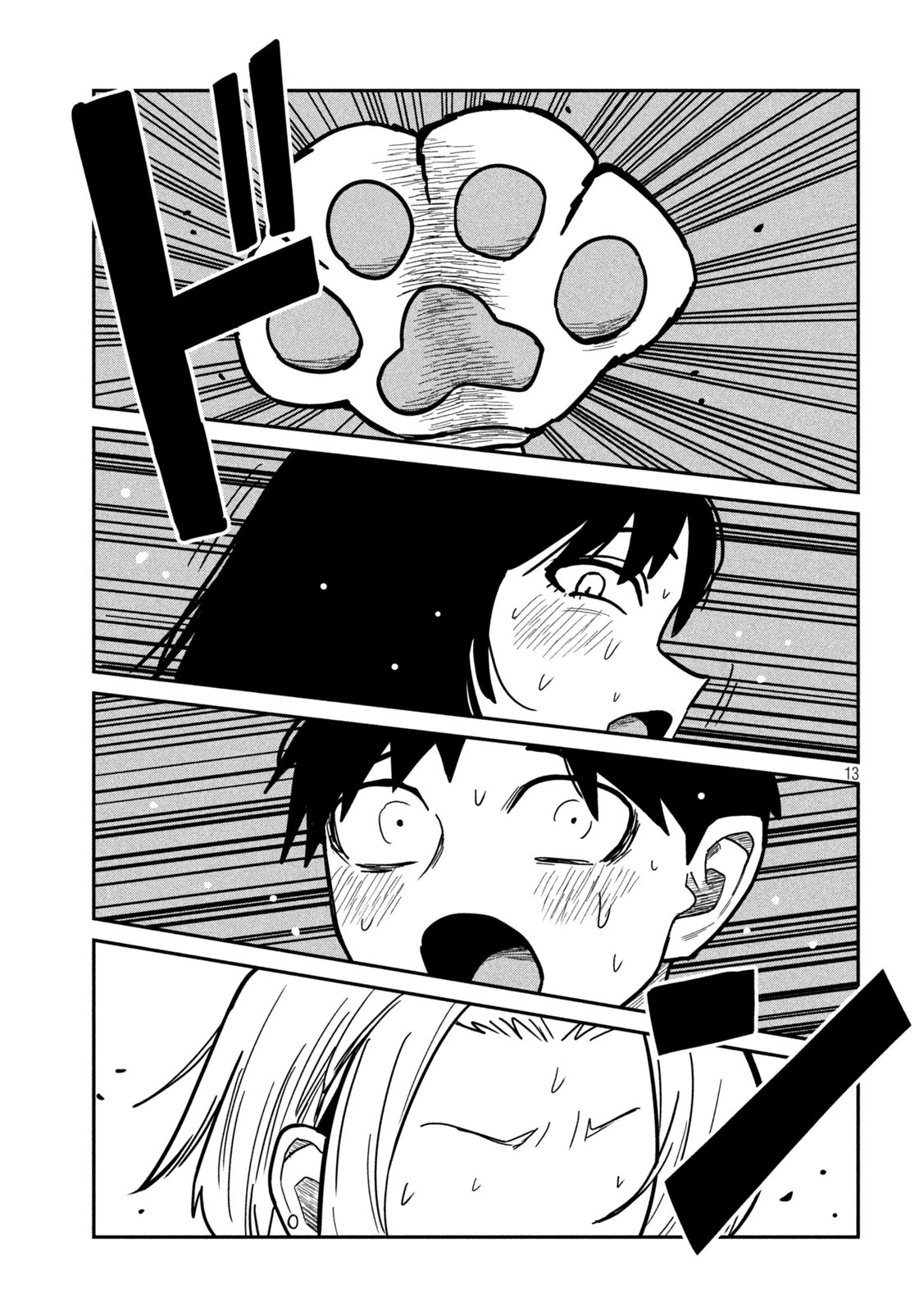 Daredemo Dakeru Kimi ga Suki Chapter 29 page 13 - 