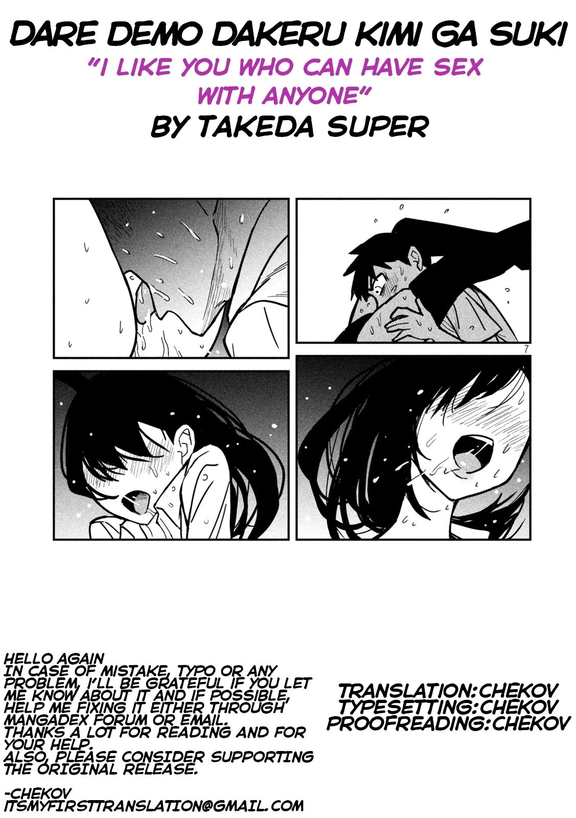 Daredemo Dakeru Kimi ga Suki Chapter 29 page 17 - 