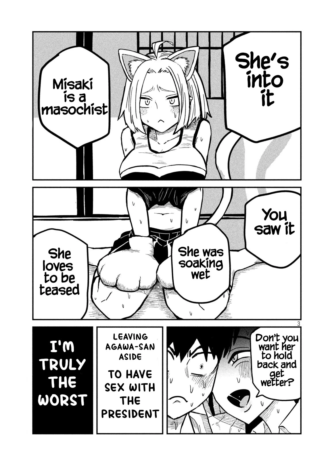 Daredemo Dakeru Kimi ga Suki Chapter 29 page 3 - 