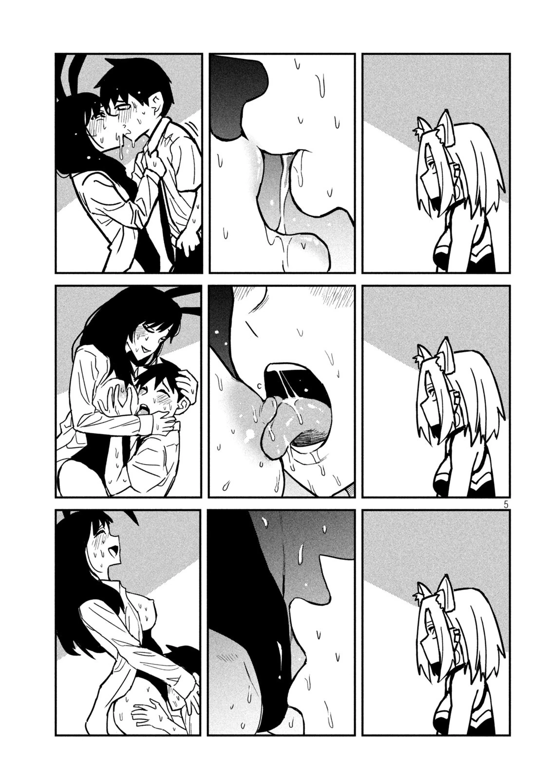 Daredemo Dakeru Kimi ga Suki Chapter 29 page 5 - 
