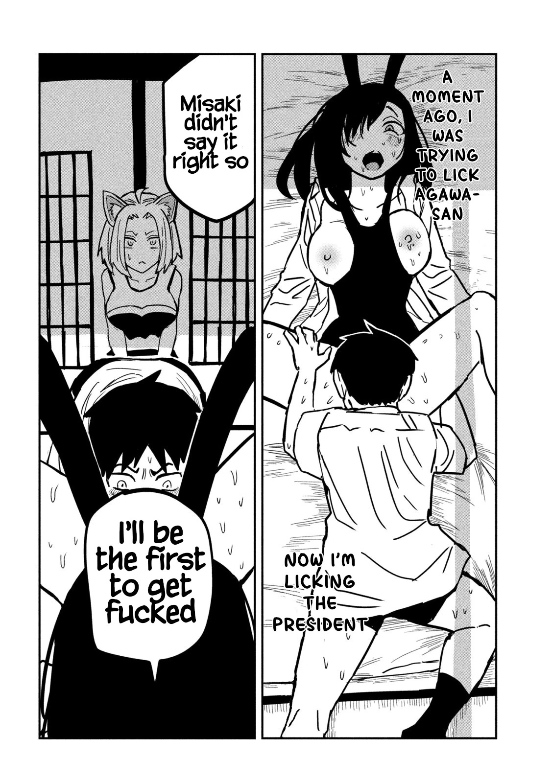 Daredemo Dakeru Kimi ga Suki Chapter 29 page 6 - 