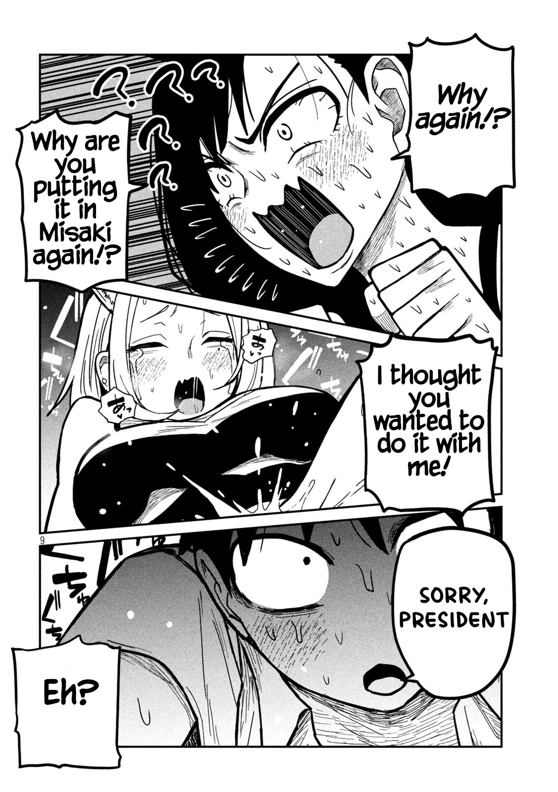 Daredemo Dakeru Kimi ga Suki Chapter 30 page 9 - 