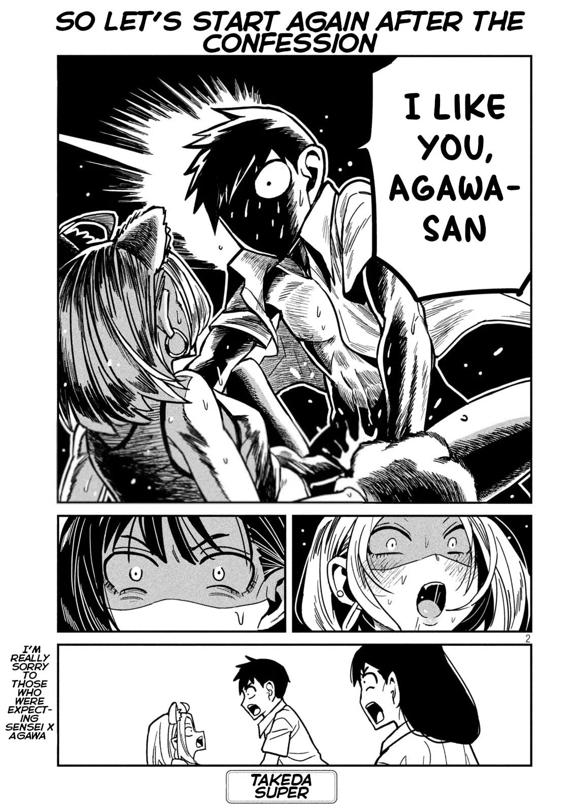 Daredemo Dakeru Kimi ga Suki Chapter 31 page 2 - 