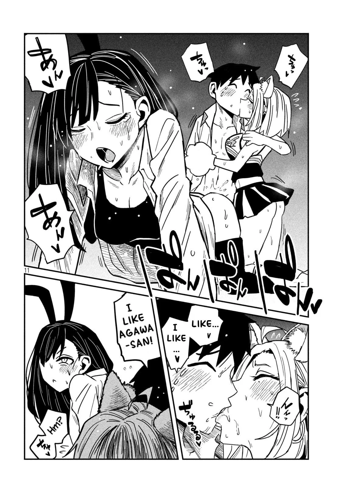 Daredemo Dakeru Kimi ga Suki Chapter 31 page 11 - 