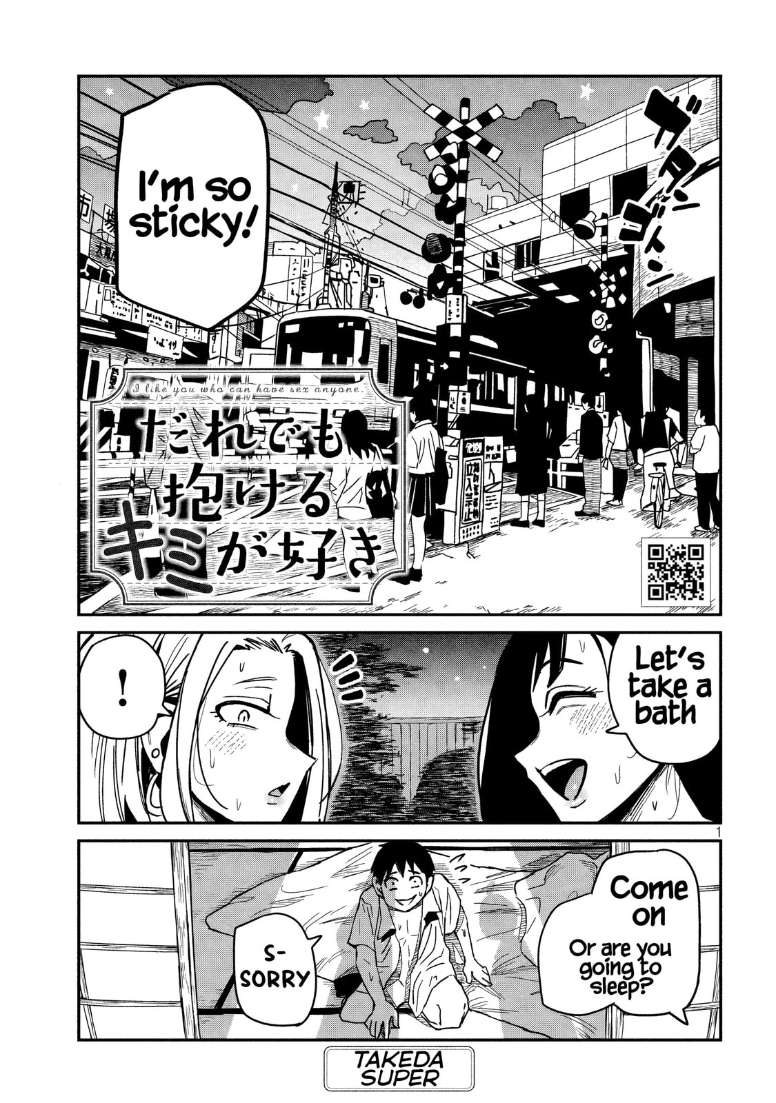Daredemo Dakeru Kimi ga Suki Chapter 32 page 1 - 