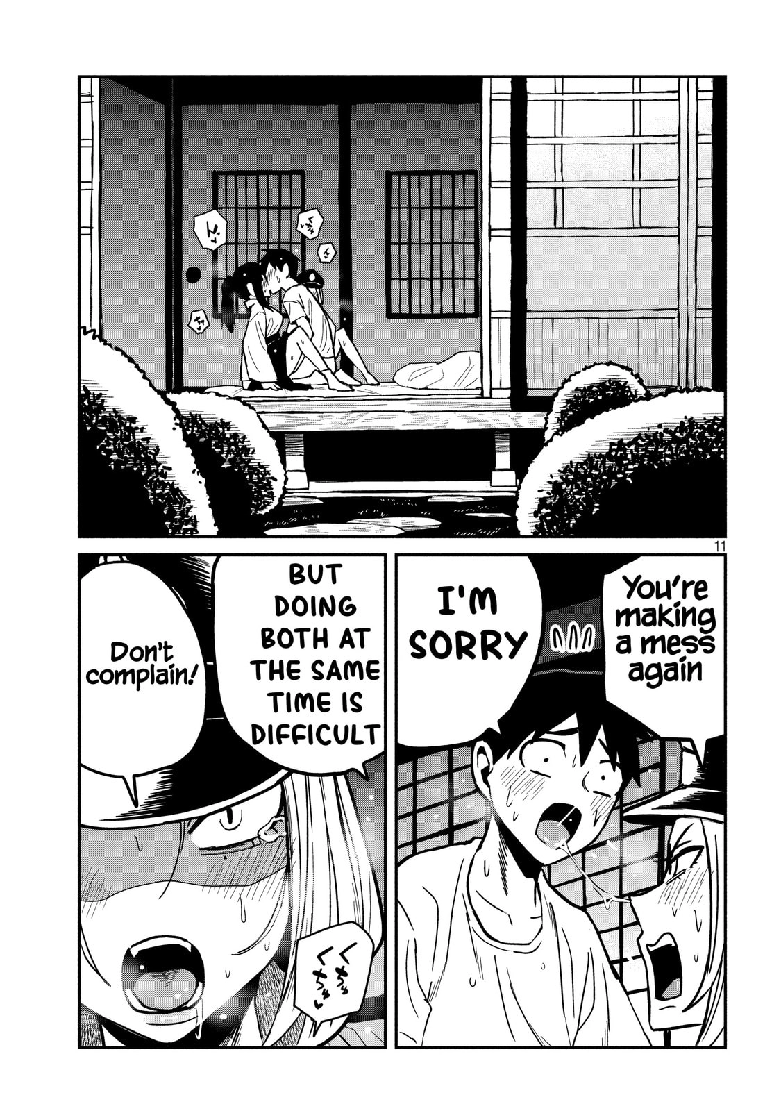Daredemo Dakeru Kimi ga Suki Chapter 32 page 11 - 