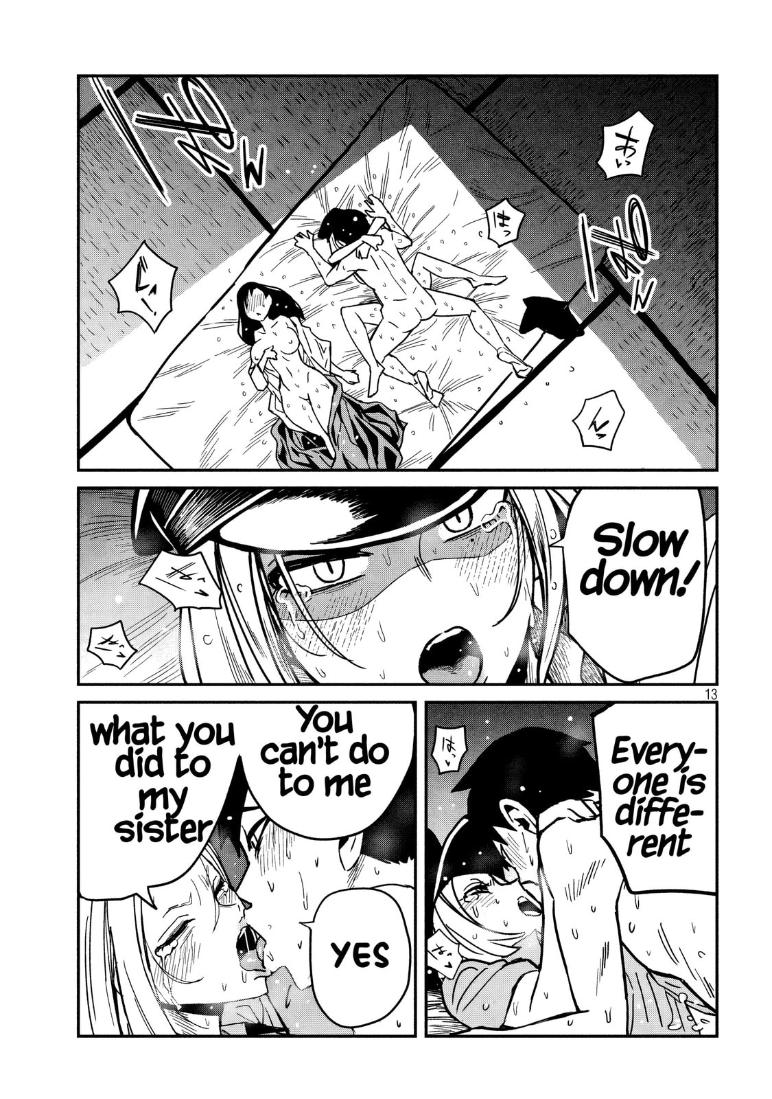 Daredemo Dakeru Kimi ga Suki Chapter 32 page 13 - 