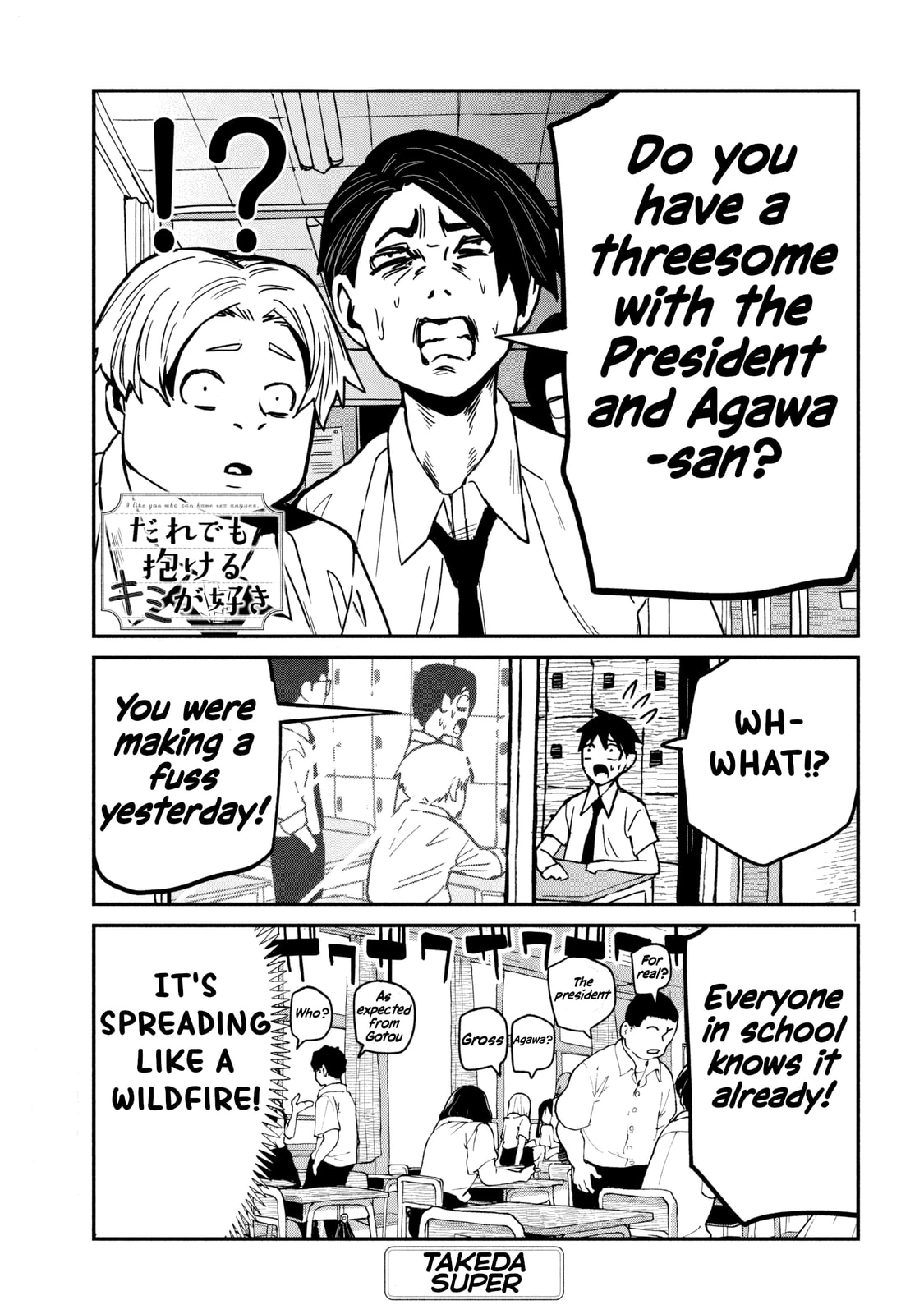 Daredemo Dakeru Kimi ga Suki Chapter 33 page 1 - 