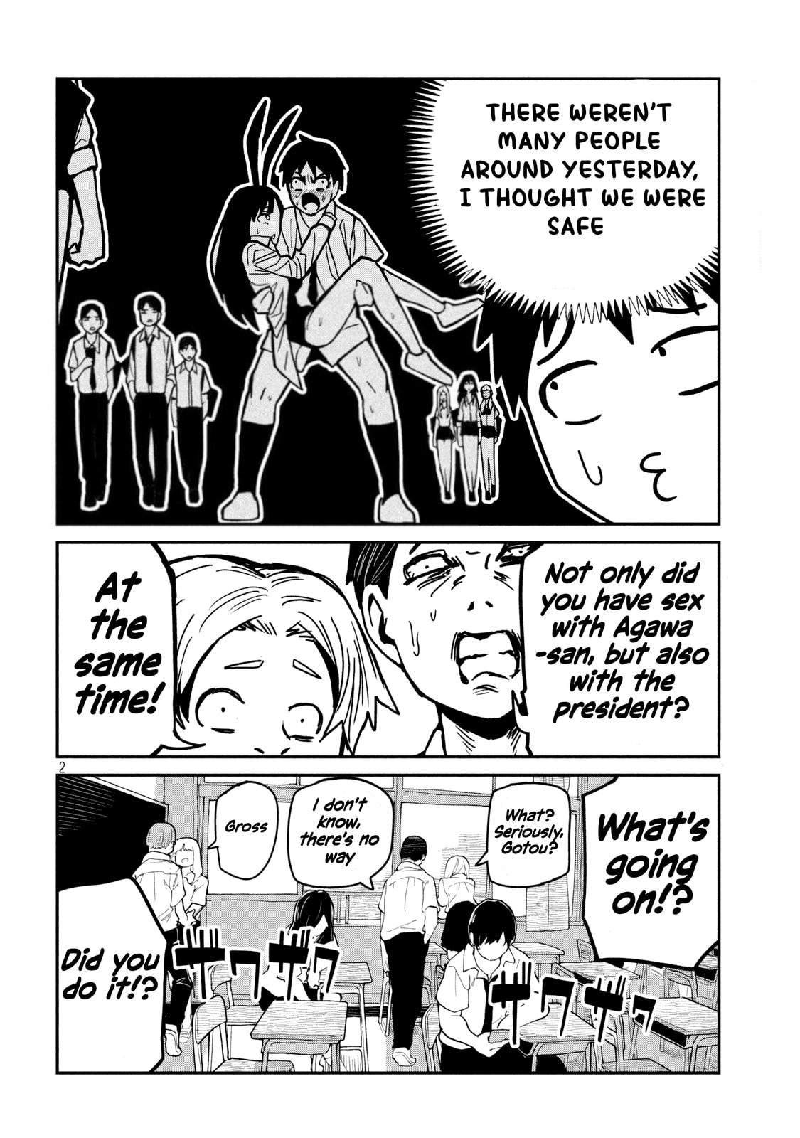 Daredemo Dakeru Kimi ga Suki Chapter 33 page 2 - 