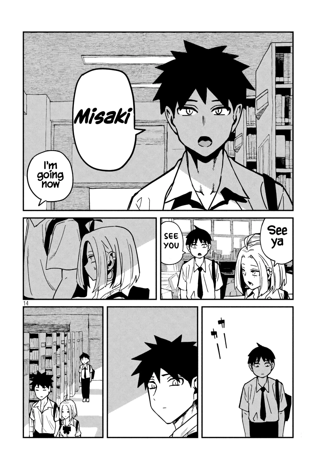 Daredemo Dakeru Kimi ga Suki Chapter 33 page 14 - 