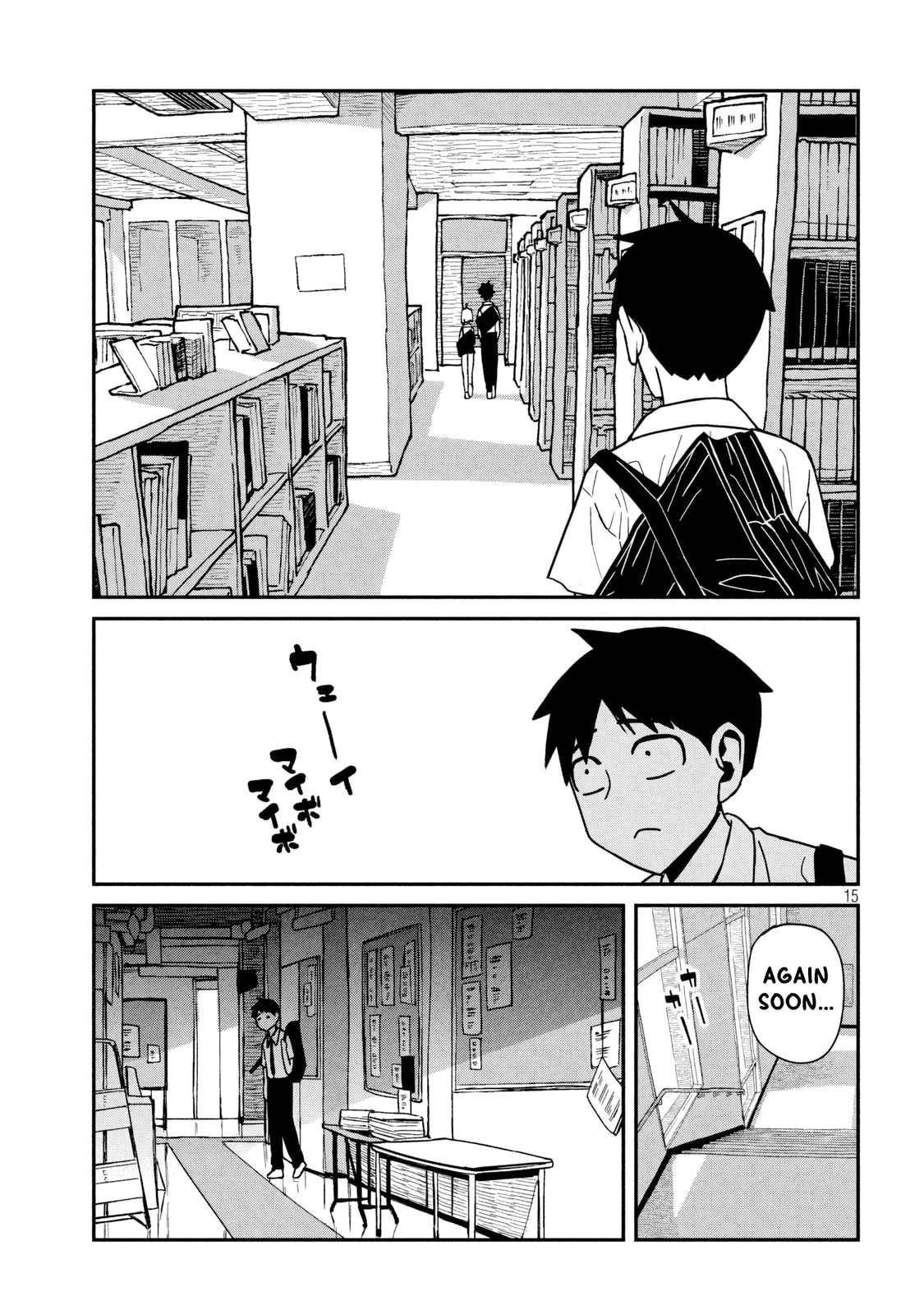 Daredemo Dakeru Kimi ga Suki Chapter 33 page 15 - 