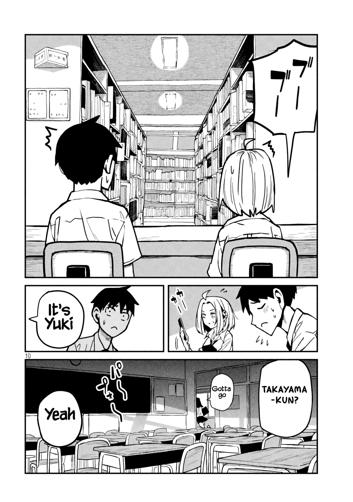 Daredemo Dakeru Kimi ga Suki Chapter 33 page 10 - 