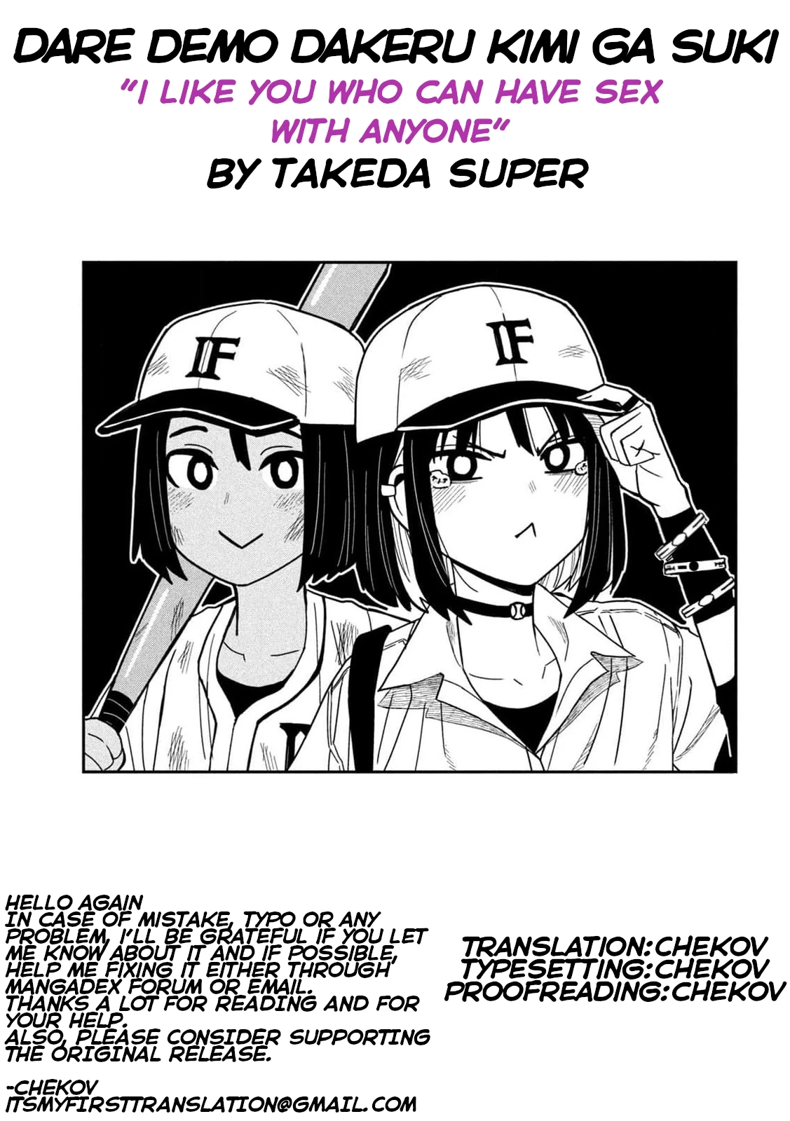 Daredemo Dakeru Kimi ga Suki Chapter 34 page 14 - 