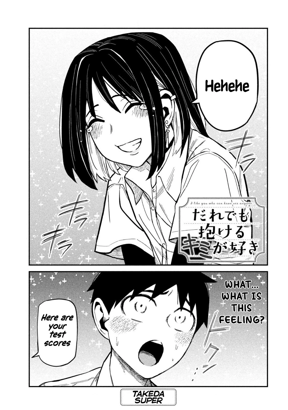 Daredemo Dakeru Kimi ga Suki Chapter 36 page 1 - 