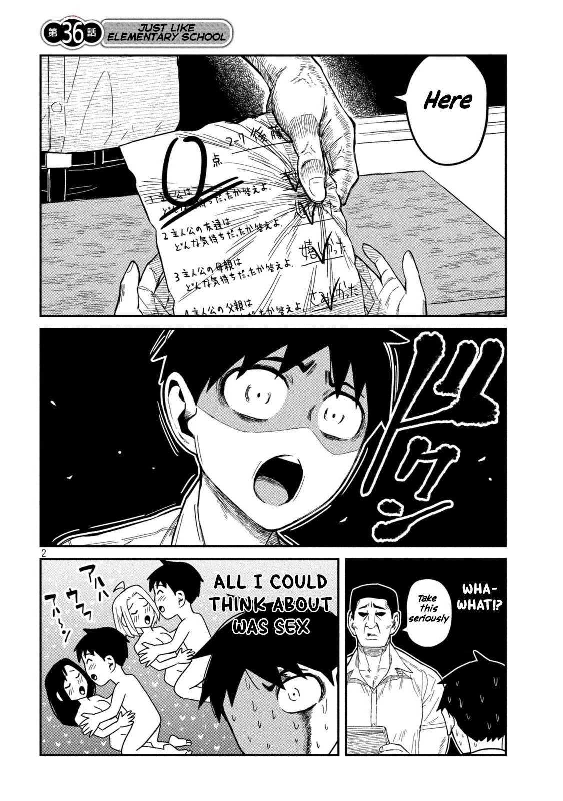 Daredemo Dakeru Kimi ga Suki Chapter 36 page 2 - 