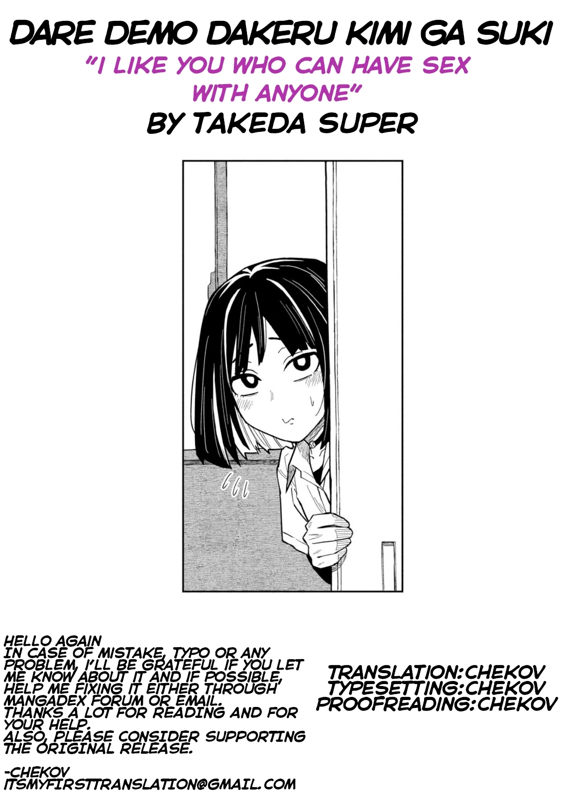 Daredemo Dakeru Kimi ga Suki Chapter 36 page 15 - 